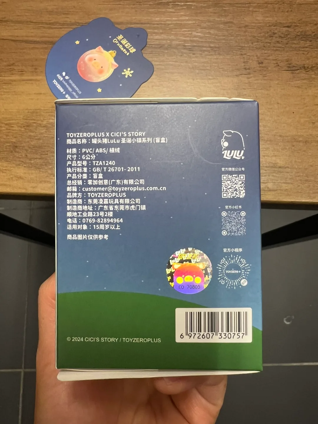 TOYZERO+ Lulu the Piggy Christmasland - Ornament image indicator(6)