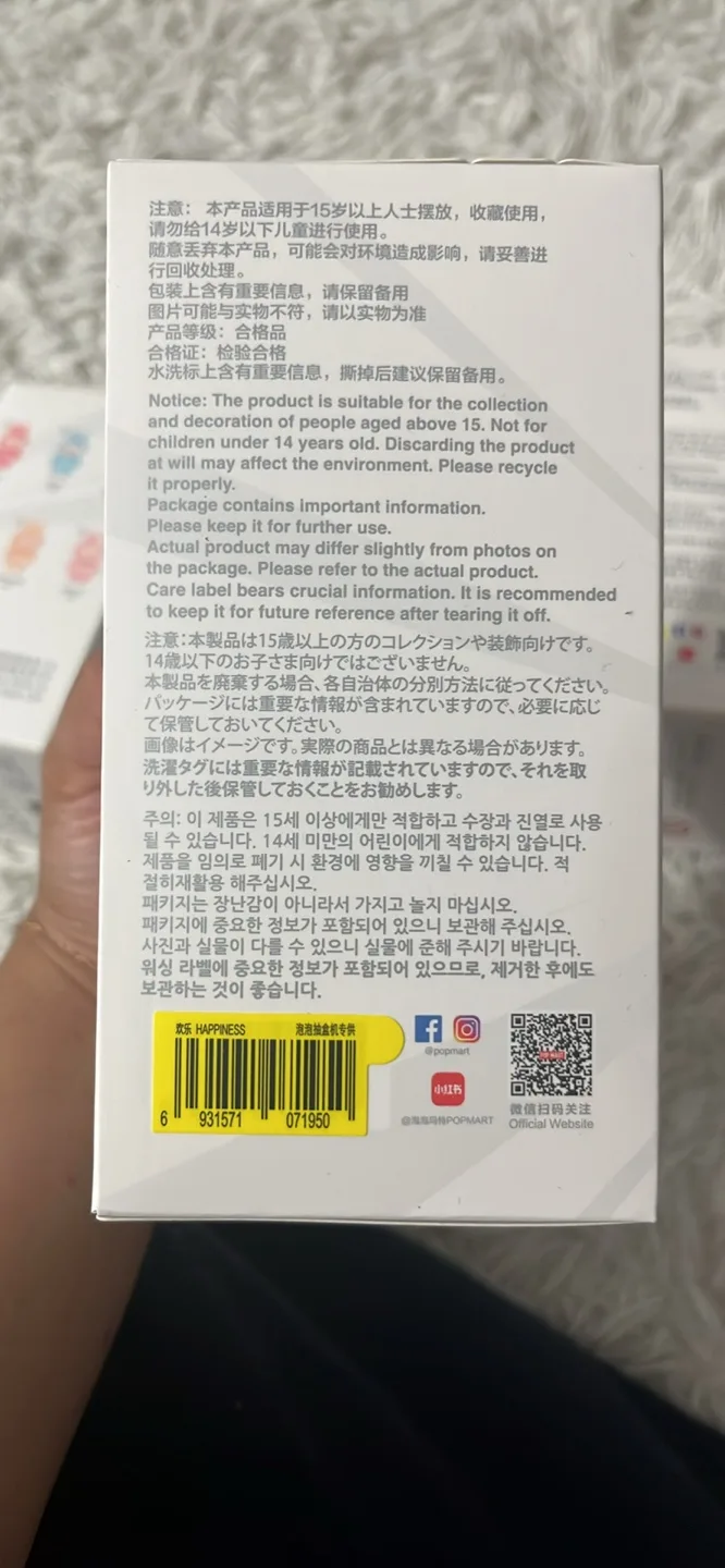 Labubu Big Into Energy image indicator(4)