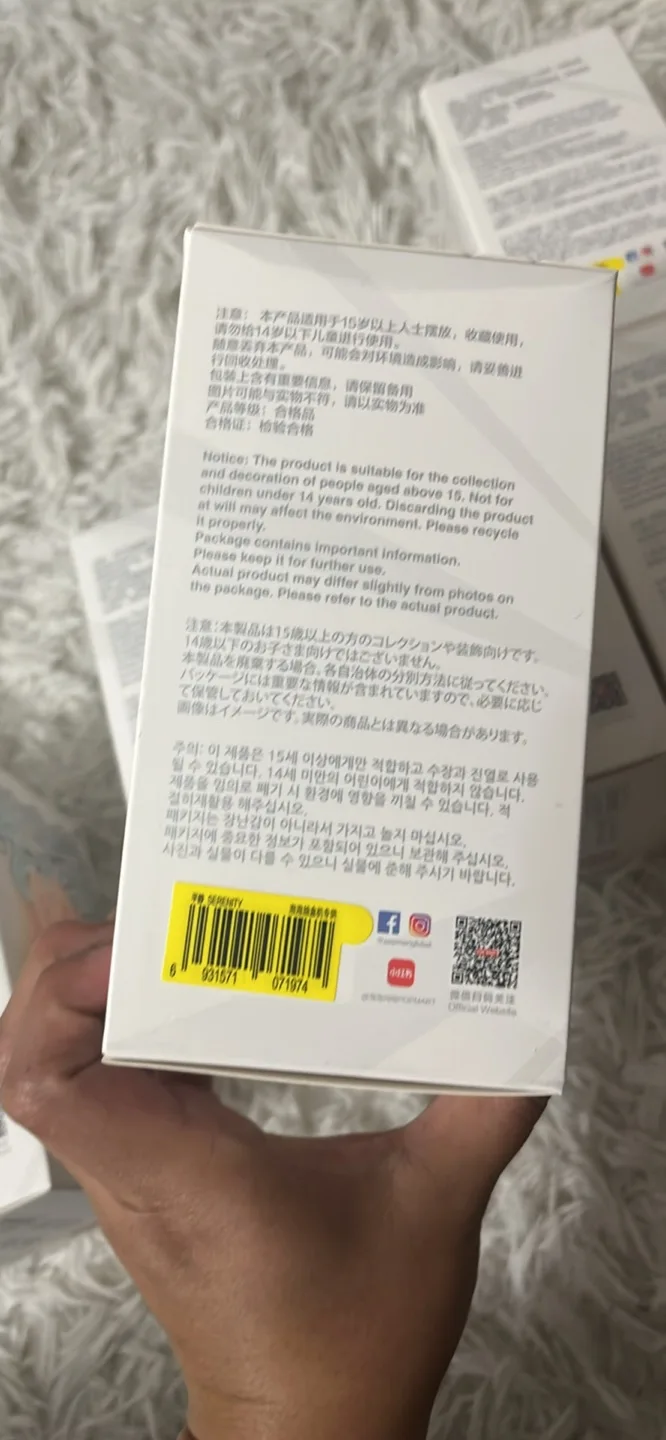 Labubu Big Into Energy image indicator(5)