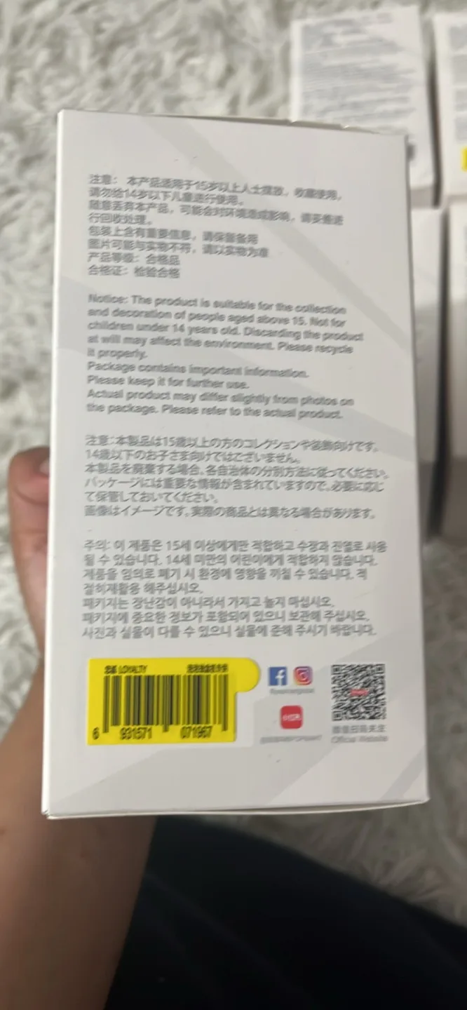 Labubu Big Into Energy image indicator(3)