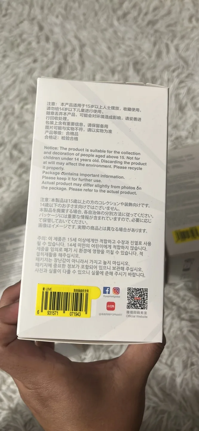 Labubu Big Into Energy image indicator(6)