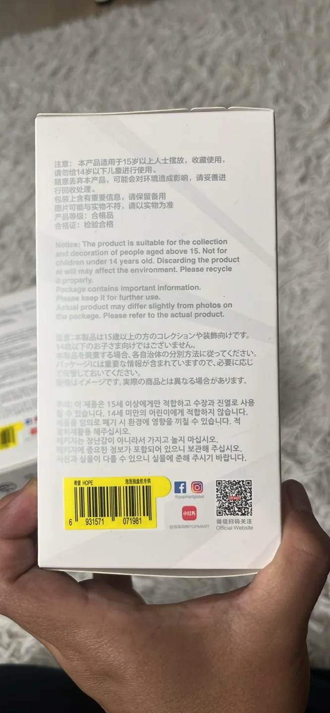 Labubu Big Into Energy image indicator(7)