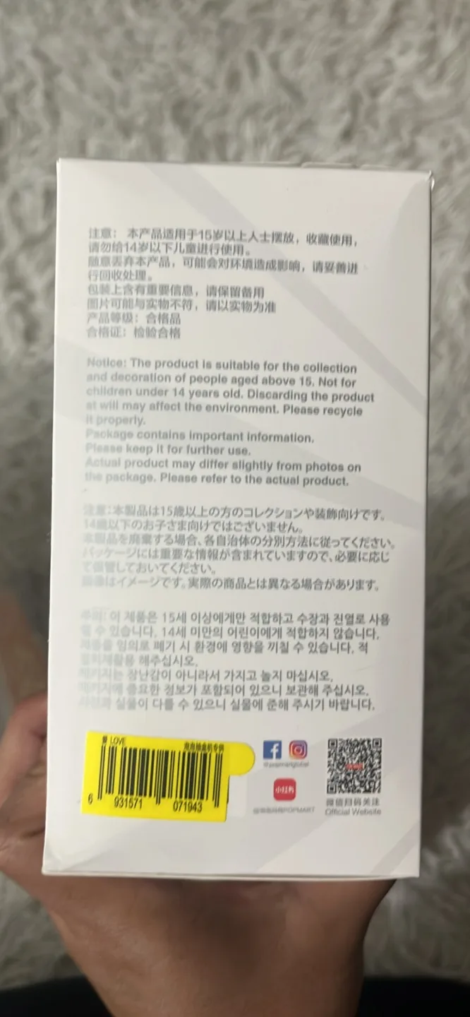 Labubu Big Into Energy image indicator(9)