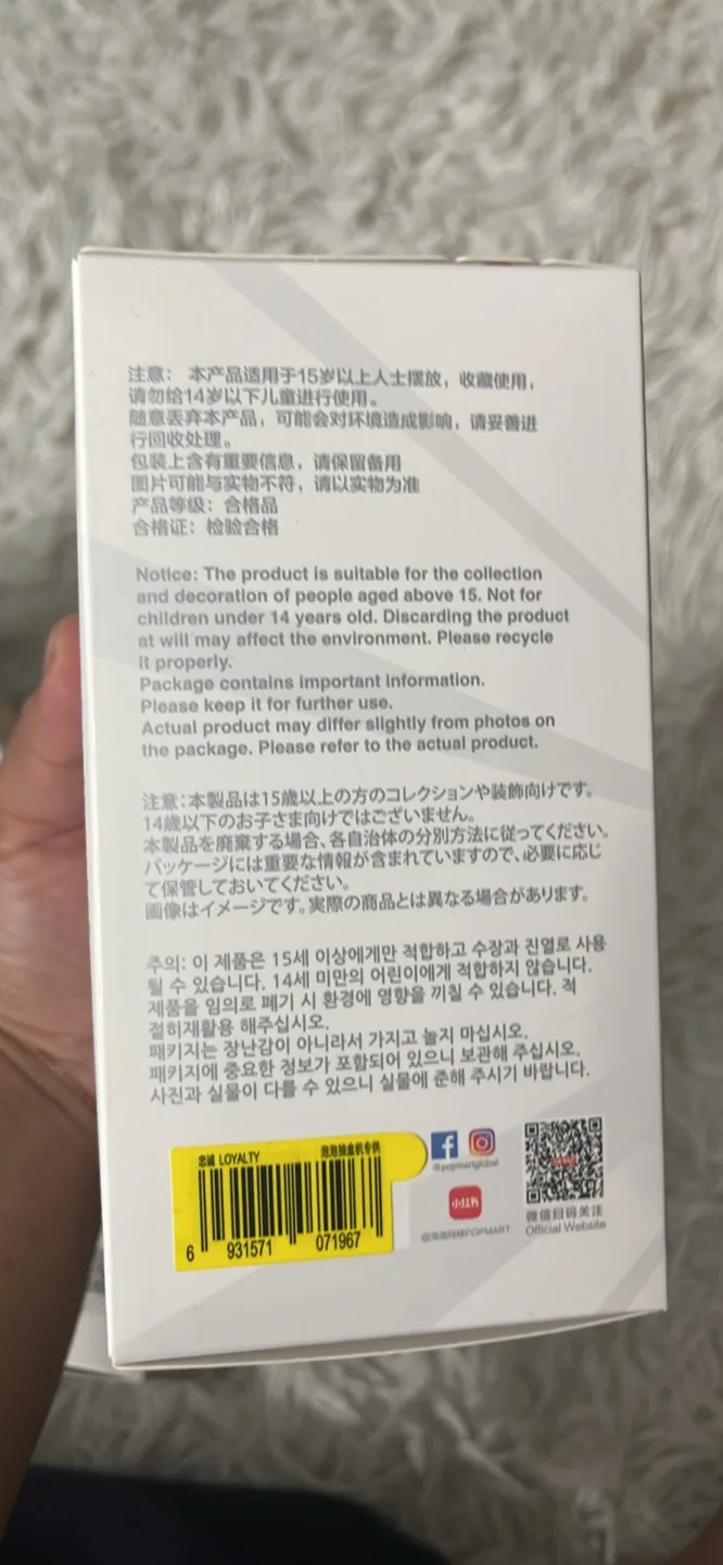 Labubu Big Into Energy image indicator(8)