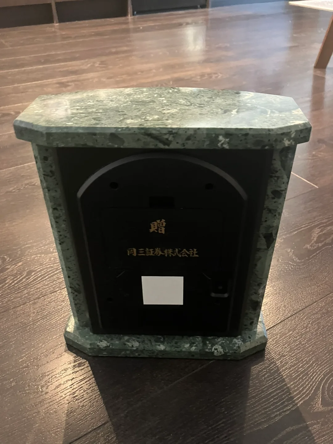 Chiming Mantel Clock image indicator(2)