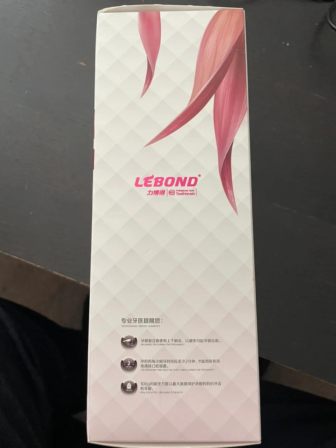 Lebond Fine-Care Sonic Toothbrush for Pregnant Mummy image indicator(2)