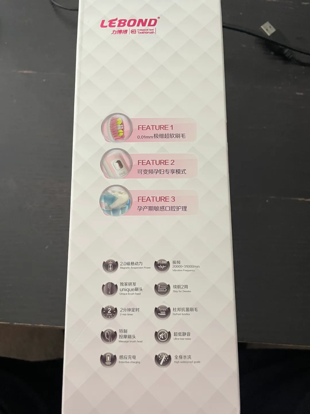 Lebond Fine-Care Sonic Toothbrush for Pregnant Mummy image indicator(4)