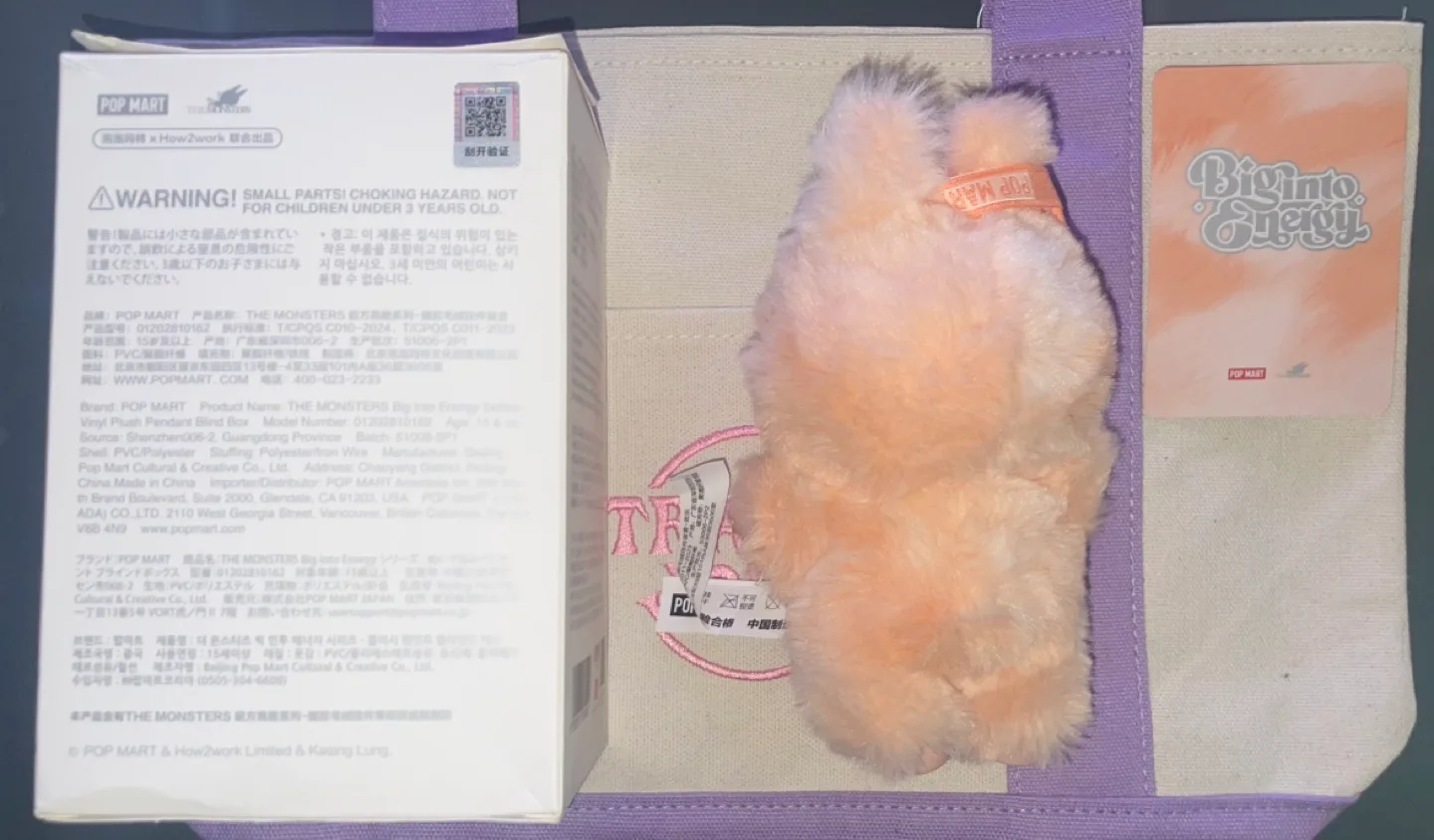 The Monsters: Labubu Big Into Energy Vinyl image indicator(3)