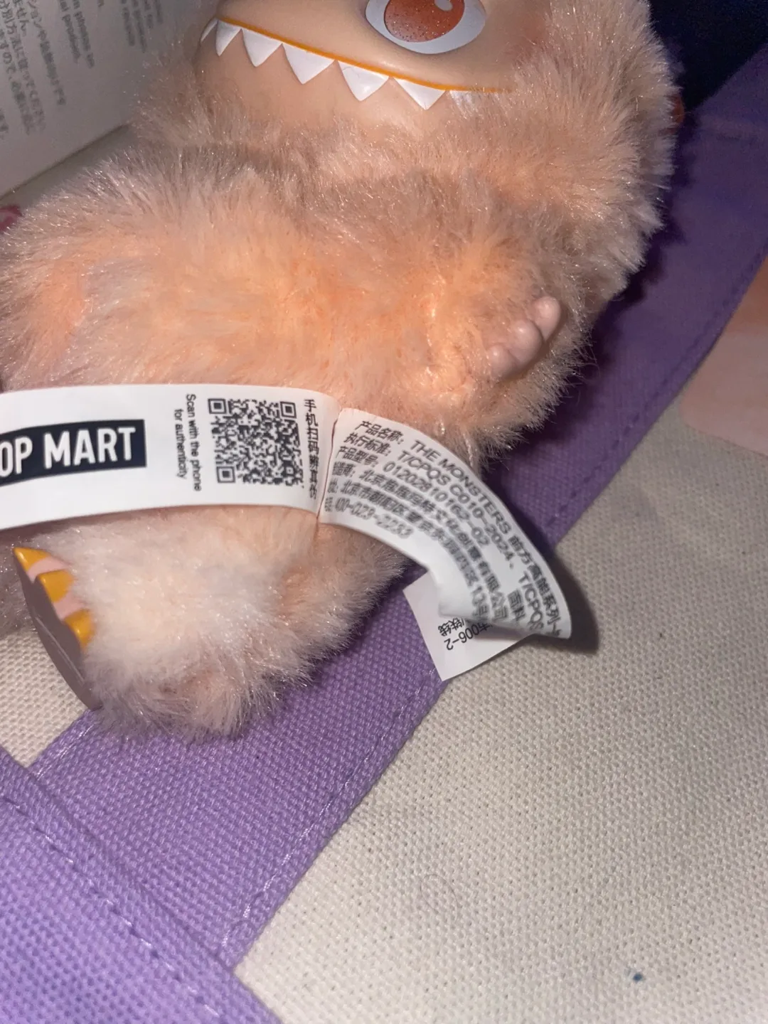 The Monsters: Labubu Big Into Energy Vinyl image indicator(5)