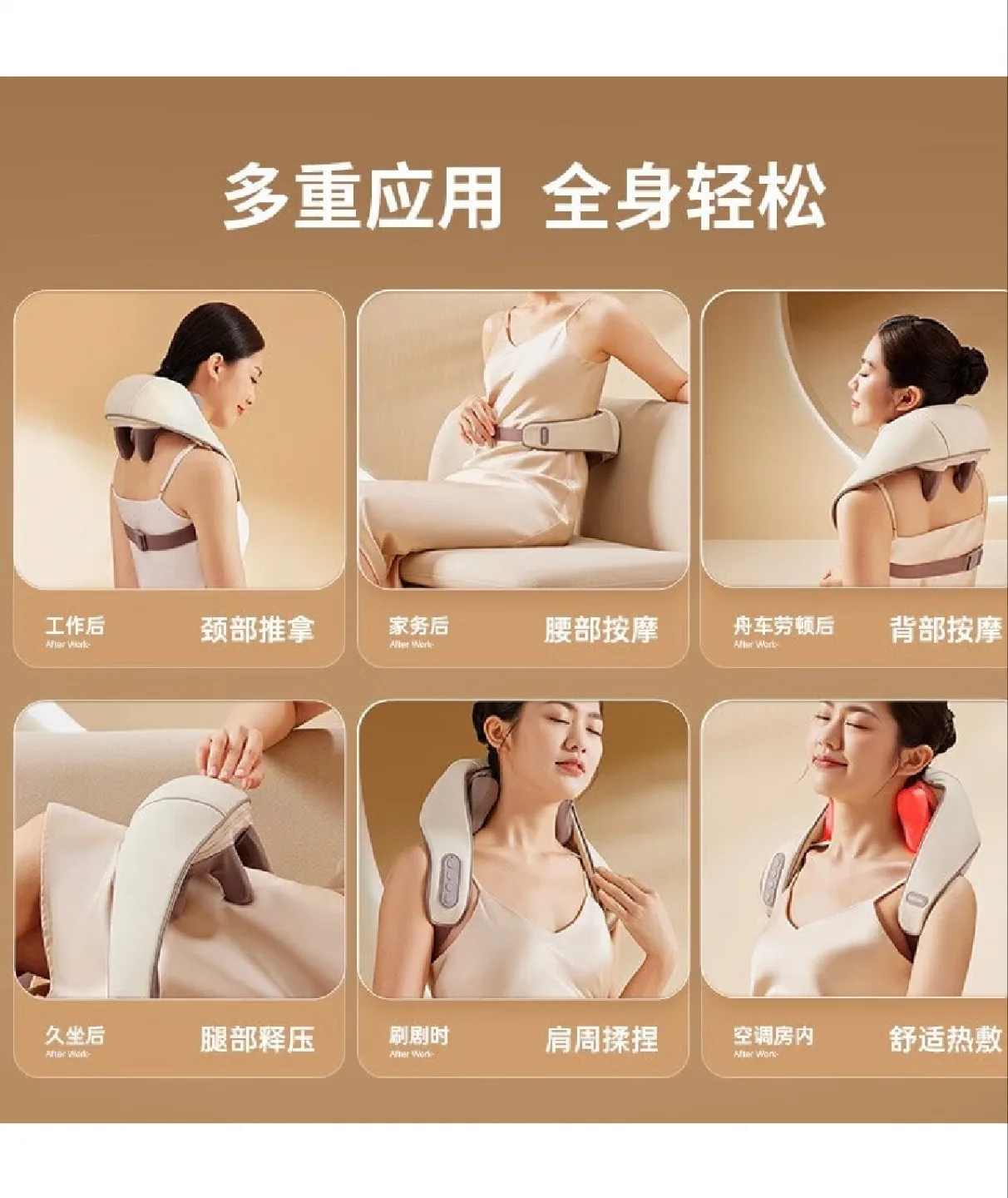 Breo Neck & Shoulder Massager image indicator(5)