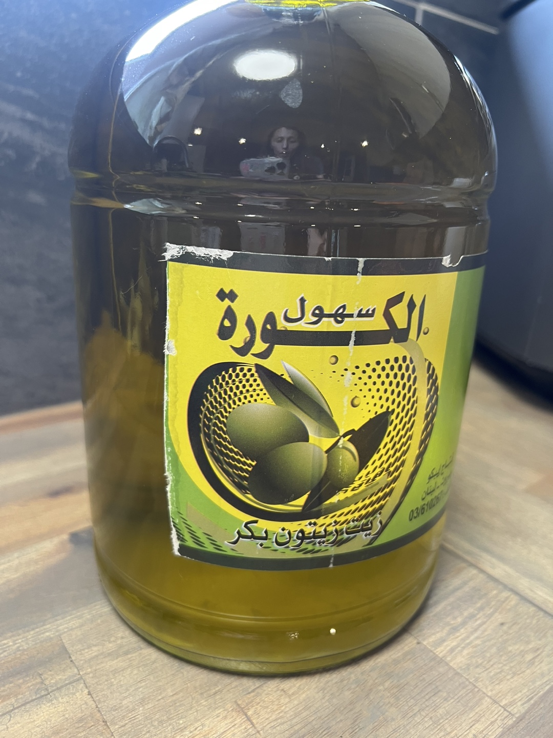 El-Koura Extra Virgin Olive Oil