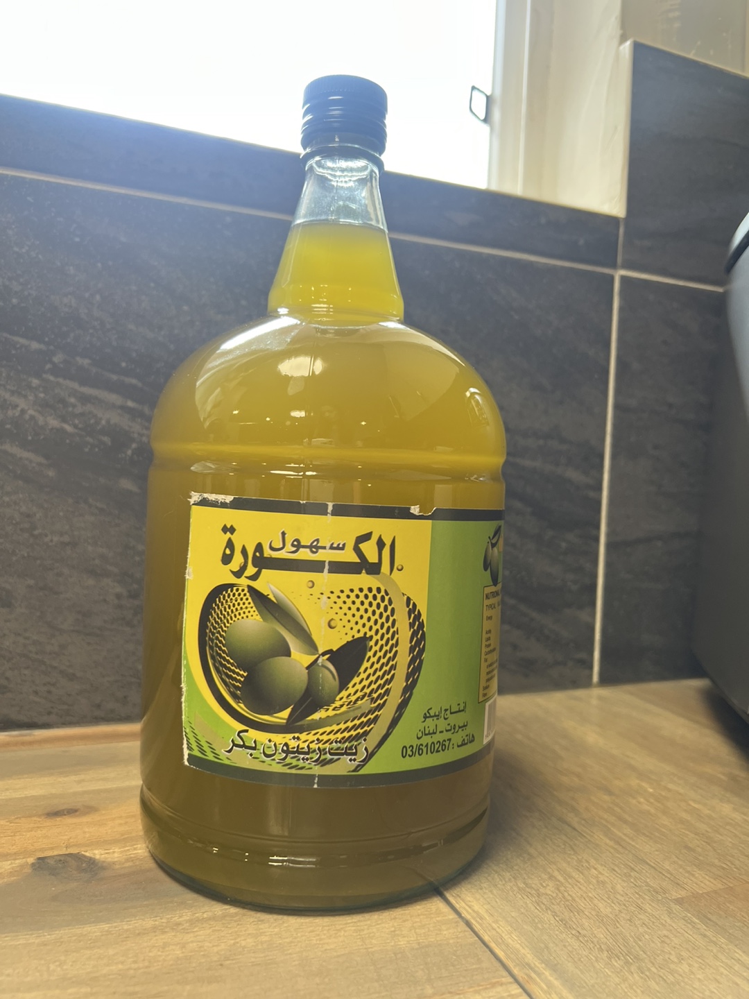 El-Koura Extra Virgin Olive Oil - photo 5