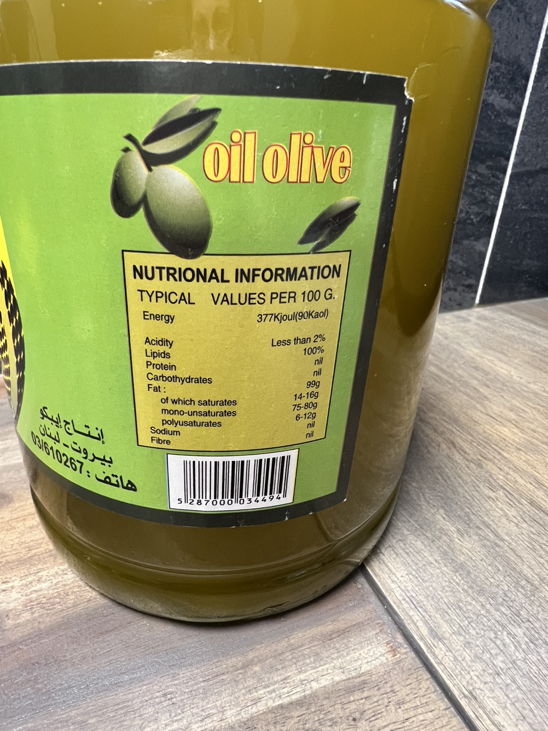El-Koura Extra Virgin Olive Oil - photo 2
