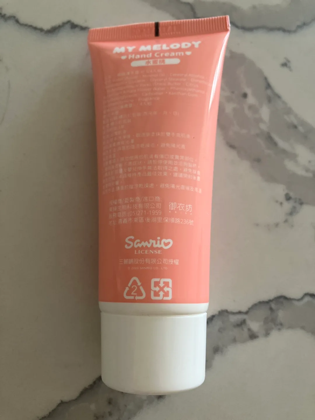 My Melody Hand Cream image indicator(2)