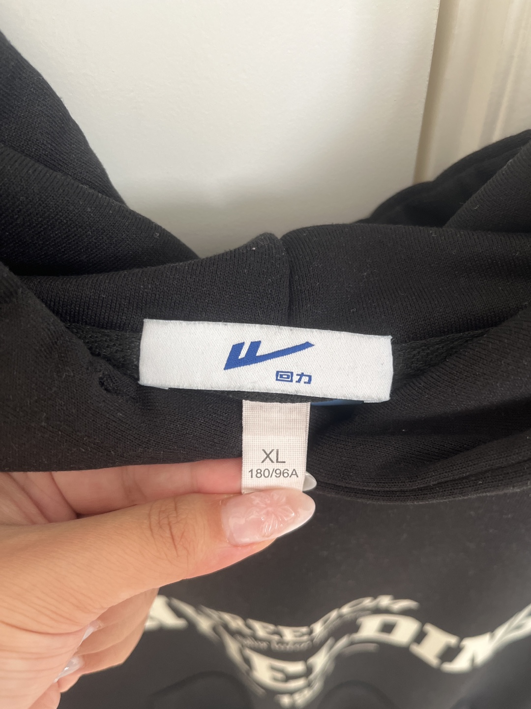Li-Ning Unyielding Black Hoodie - Size XL - photo 3
