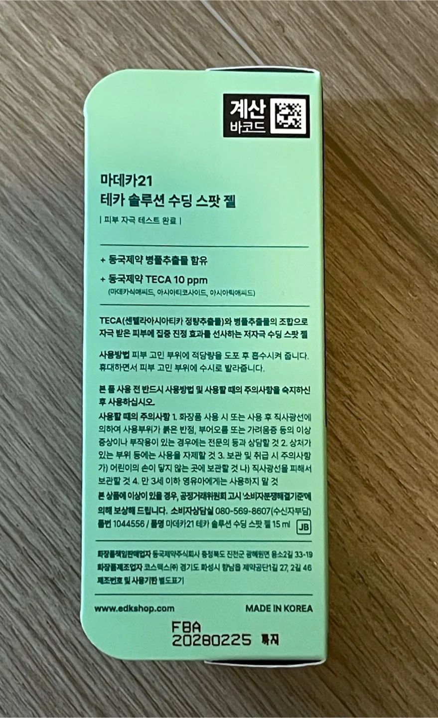 Madeca21 TECA Spot Gel – Acne & Redness Relief image indicator(2)
