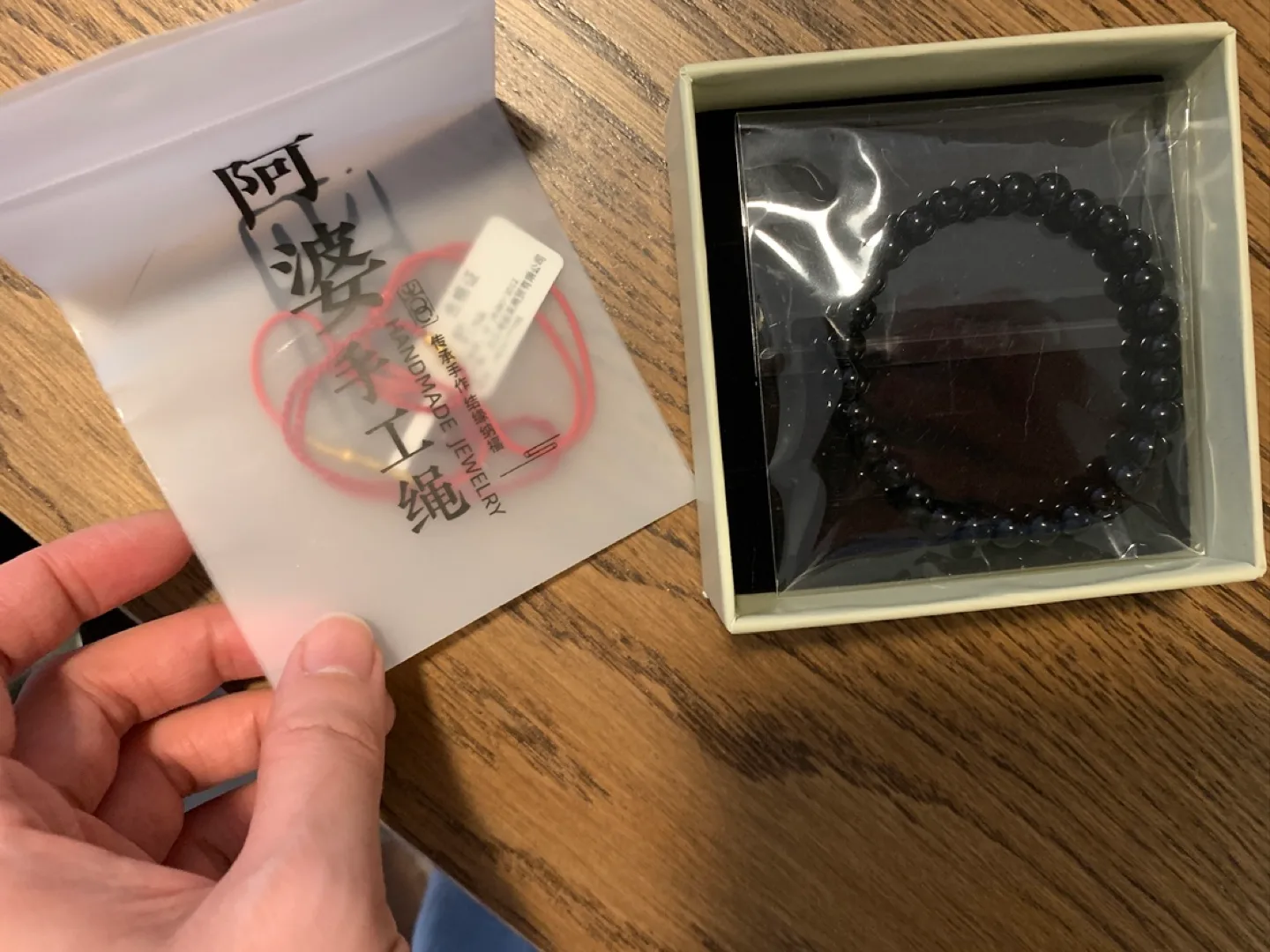 Brand new Black Beaded Bracelet gift set image indicator(2)