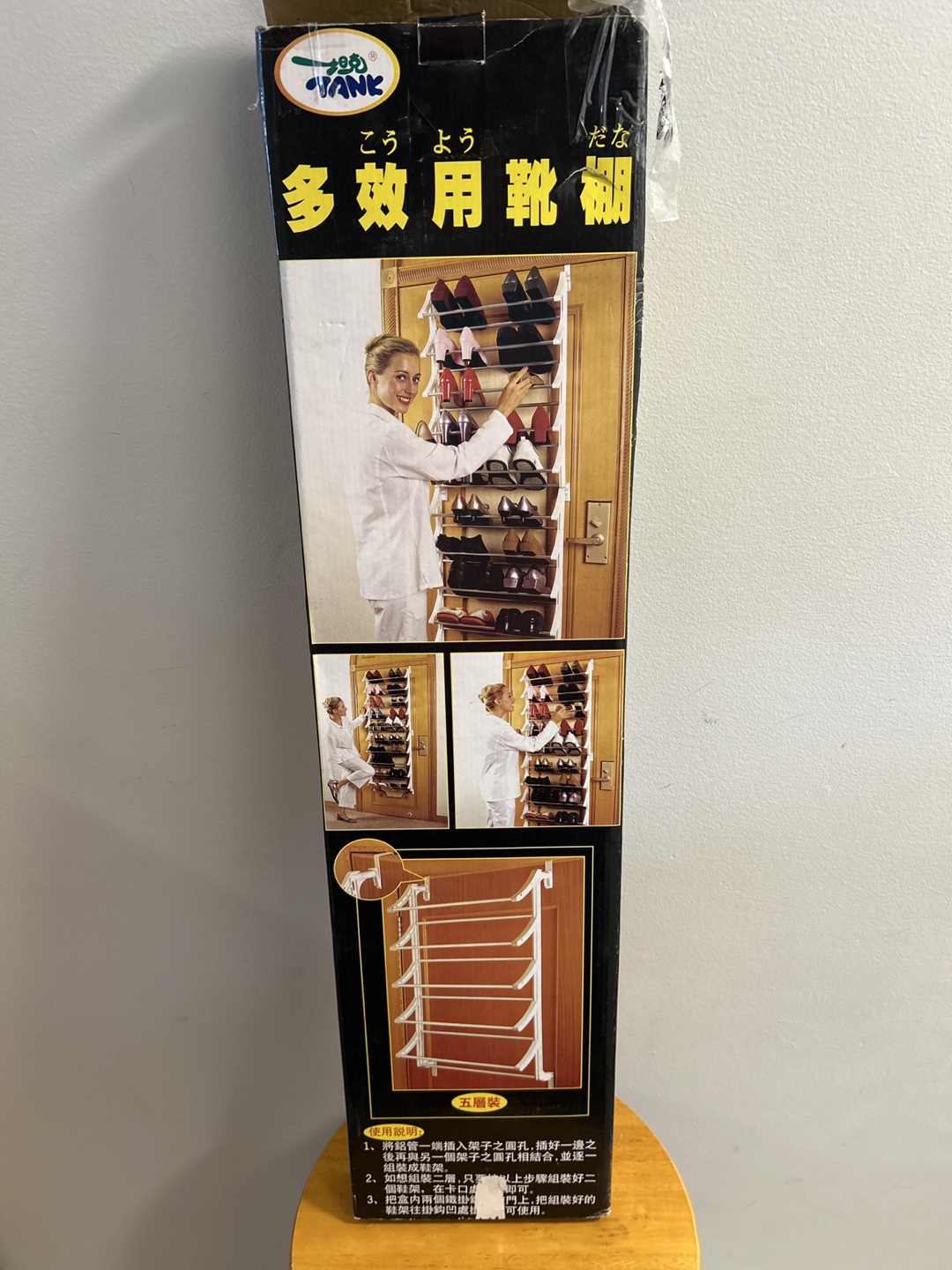 New Over-the-Door Shoe Rack