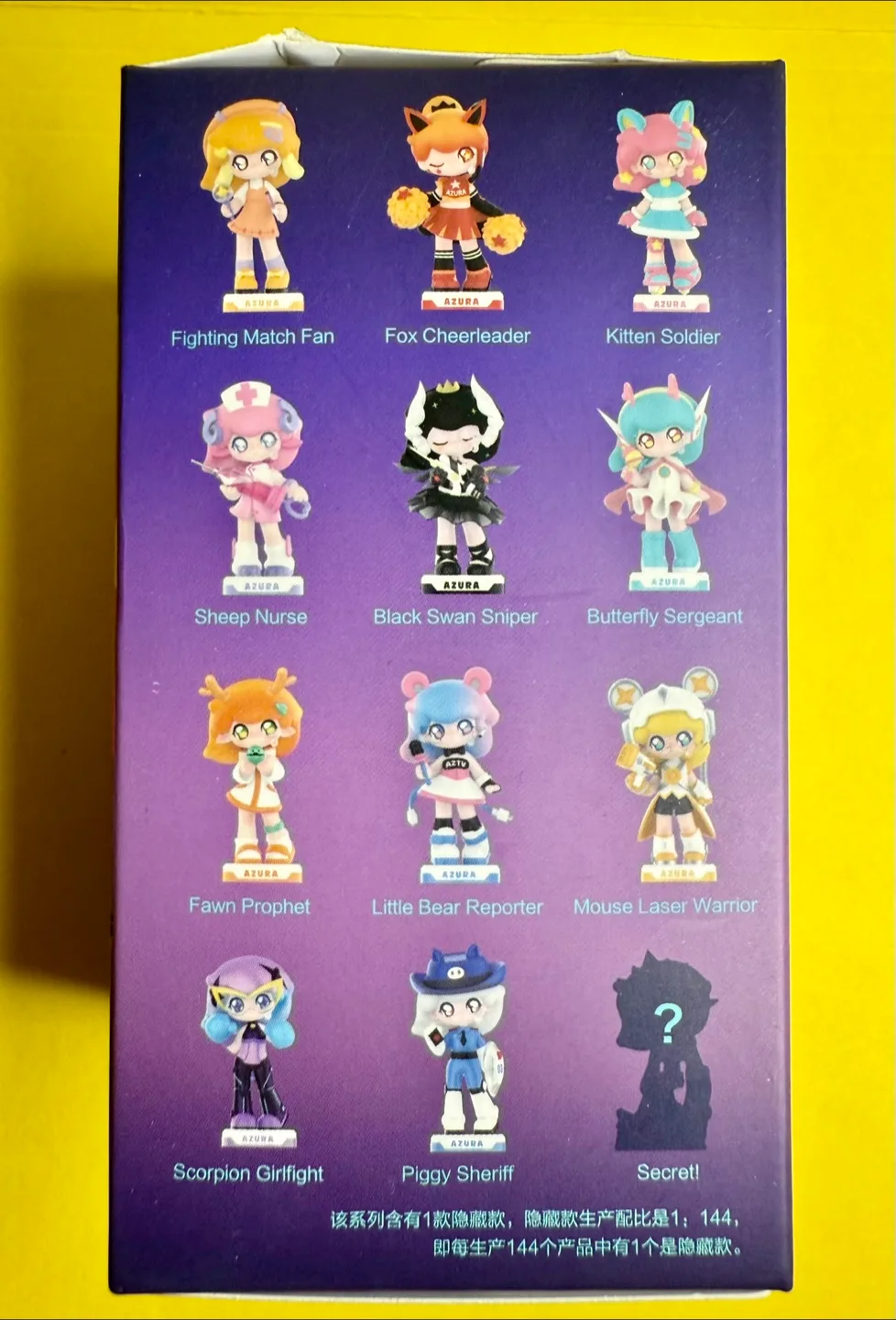 Pop Mart x AZURA Animal Fighting Match Series - Sheep Nurse image indicator(2)