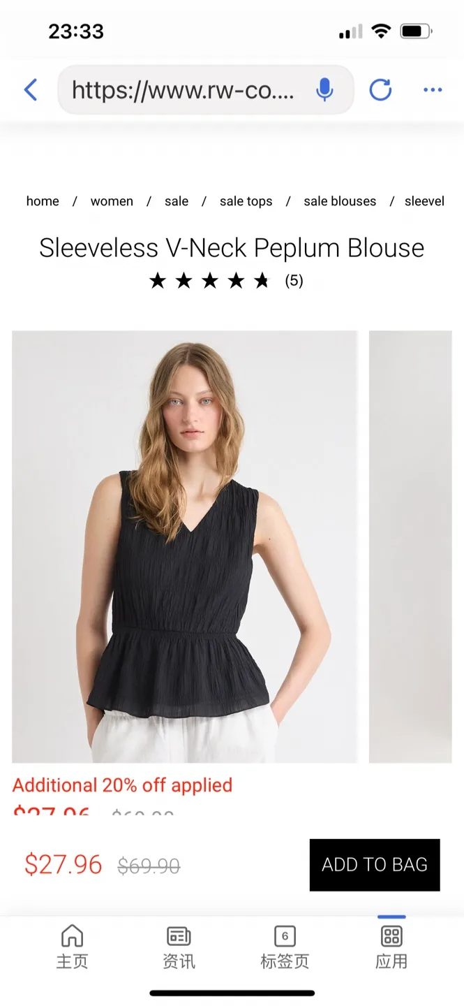 RW&CO Sleeveless V-Neck Peplum Blouse image indicator(3)