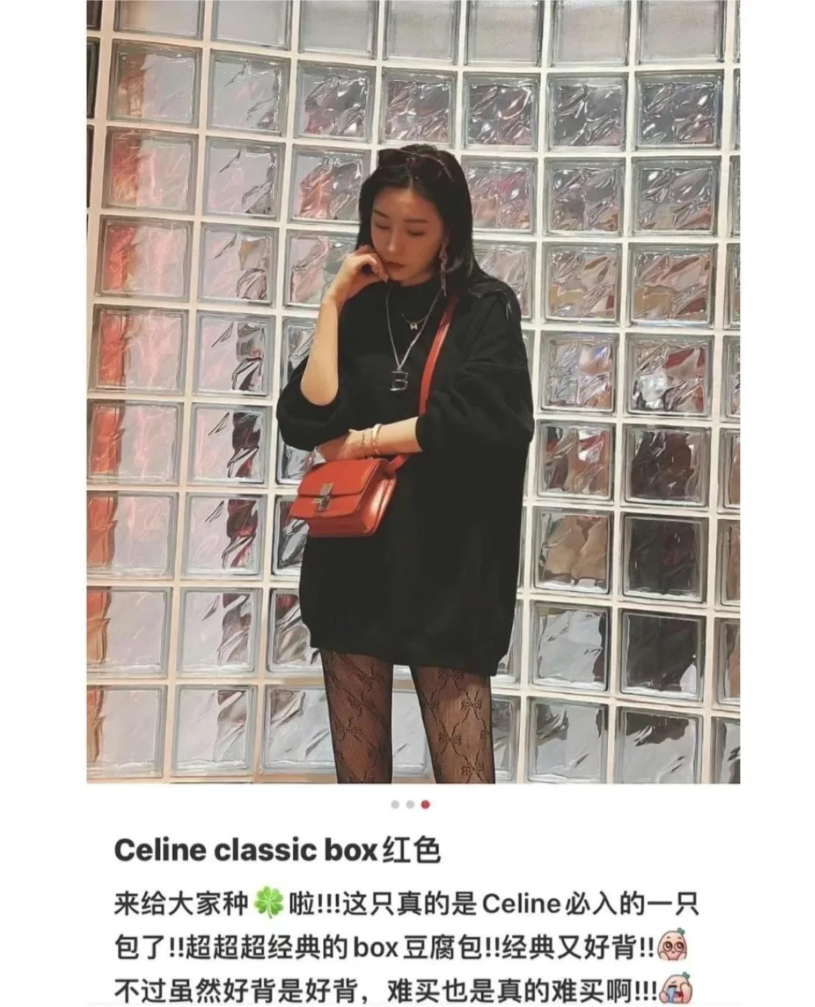 100% Authentic Celine mini box crossbody bag image indicator(7)