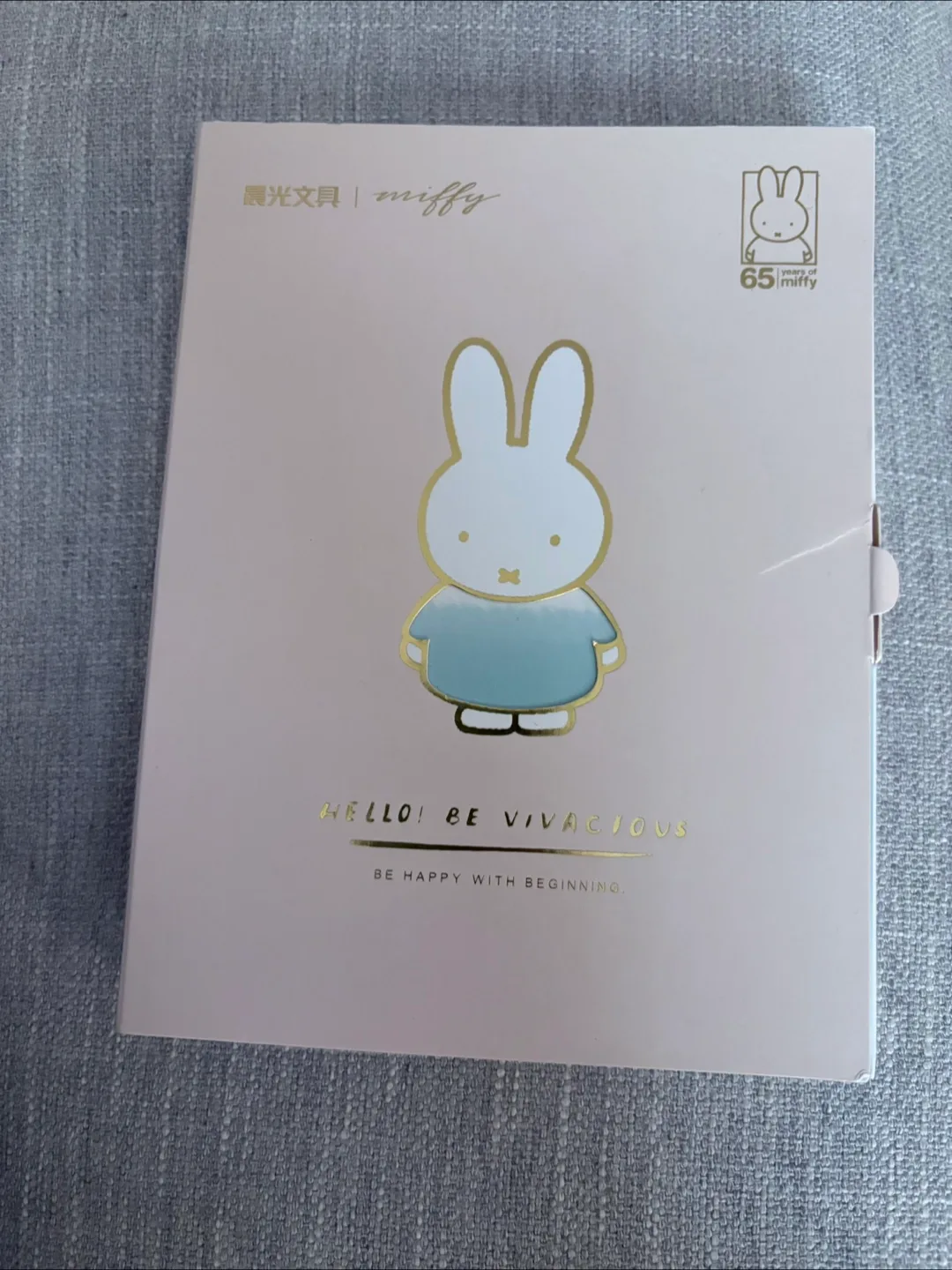 Miffy 65th Anniversary Gel Pen Set Limited Edition thumbnail