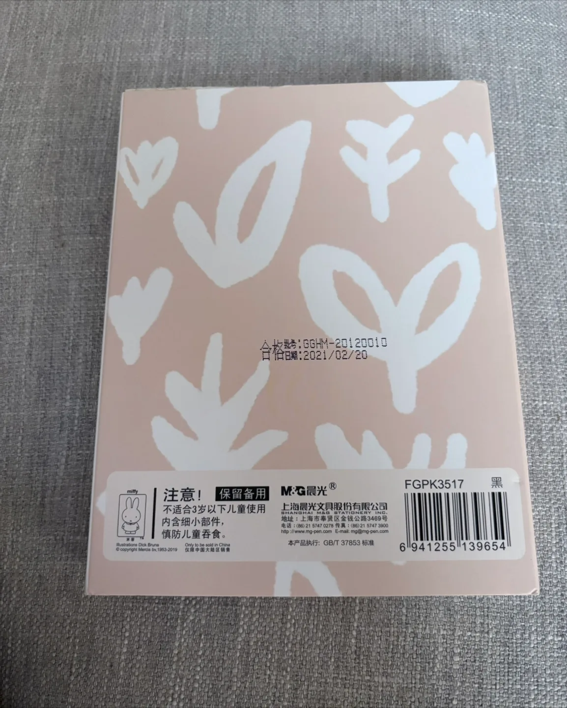 Miffy 65th Anniversary Gel Pen Set Limited Edition image indicator(6)