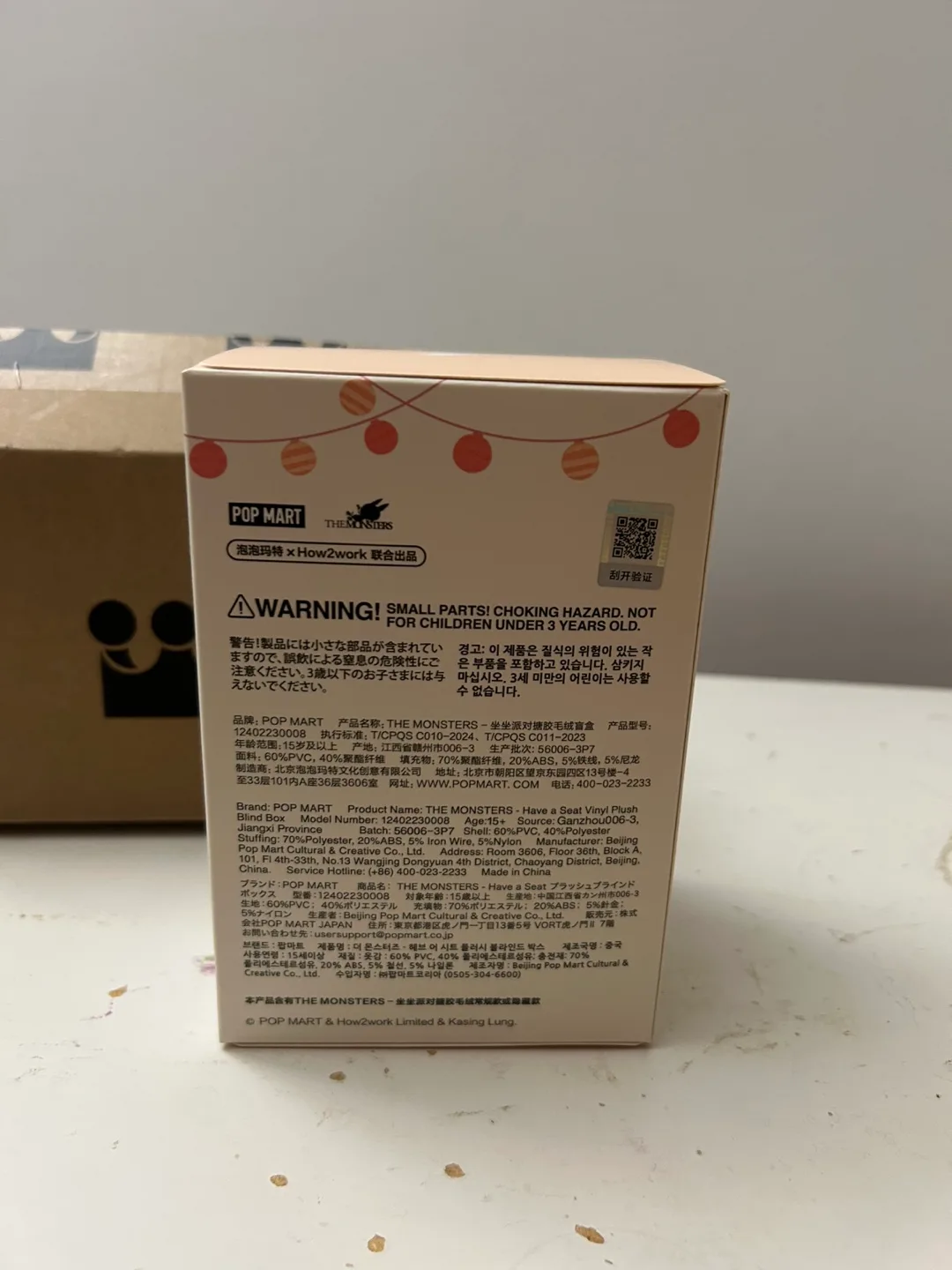 New Pop Mart THE MONSTERS Have a Seat Labubu Plush image indicator(3)