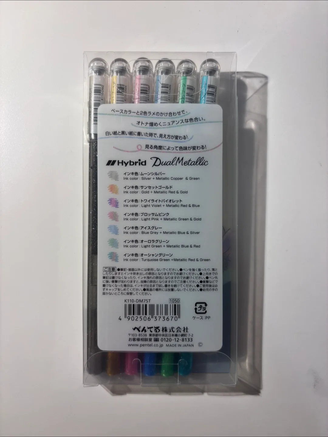 Pentel Hybrid Dual Metallic Pen Set image indicator(2)
