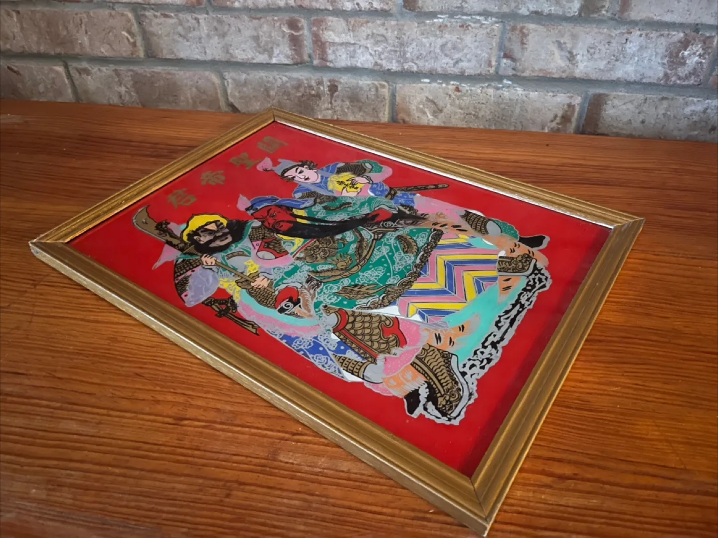 Vintage  Chinese reverse painted glass of Guan GongYu image indicator(3)