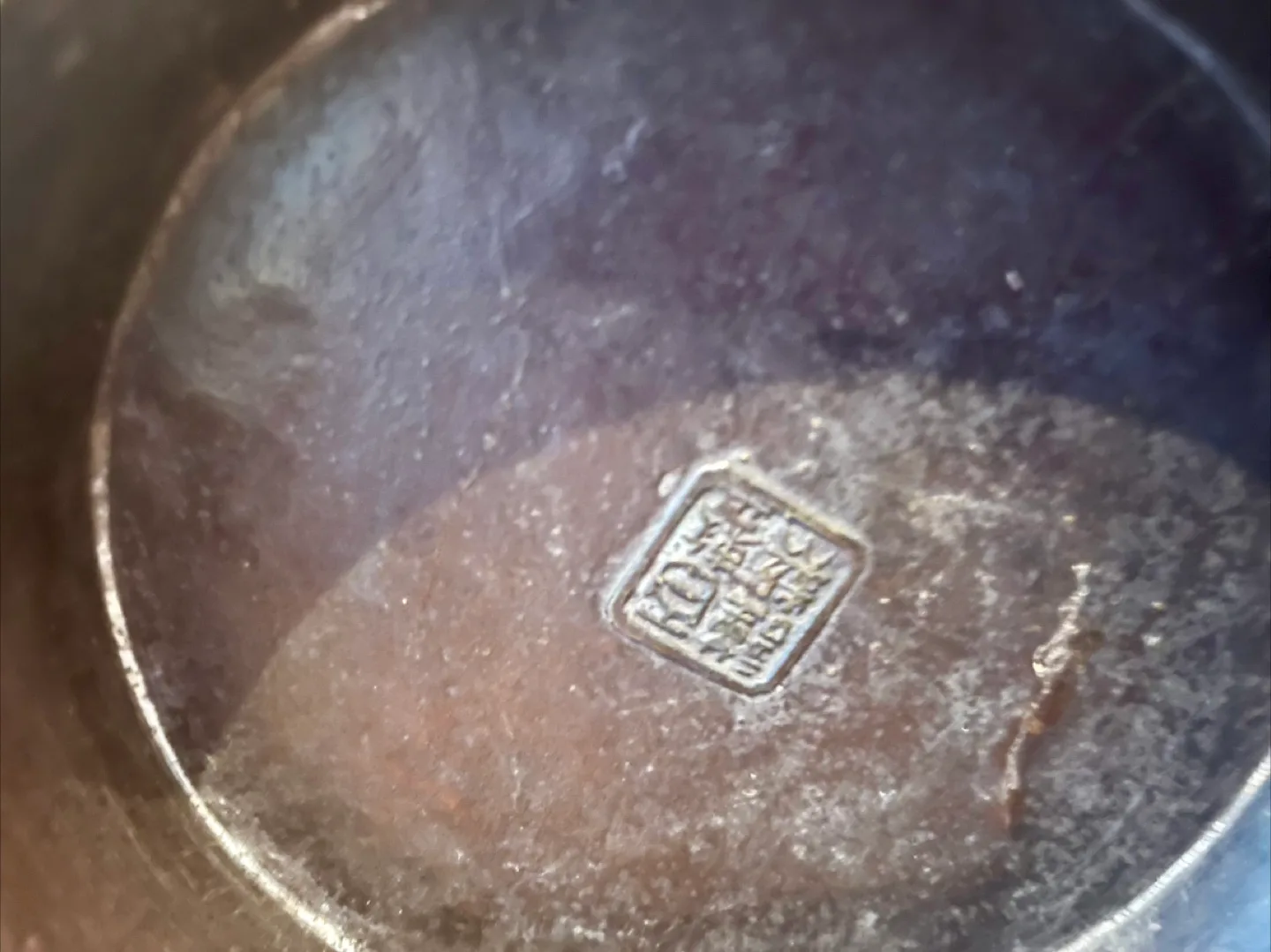 Large Vintage Asian Champleve Enamel Bronze Vase/Urn image indicator(7)