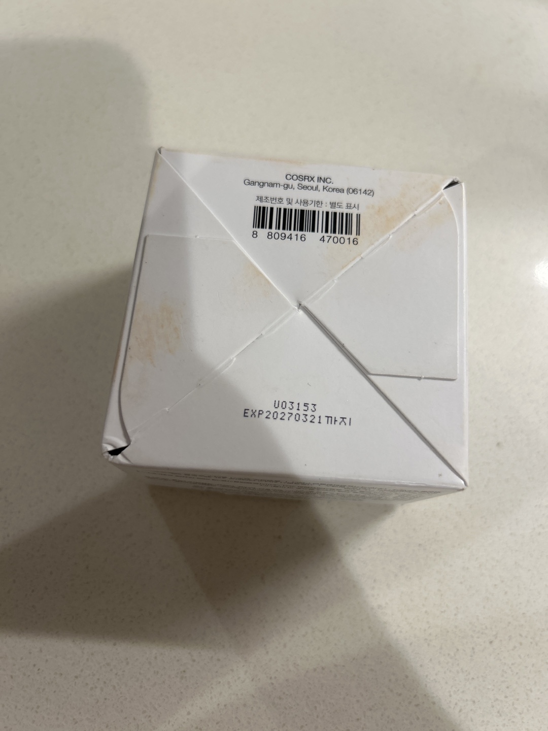 COSRX Advanced Snail 92 All in One Cream - photo 2