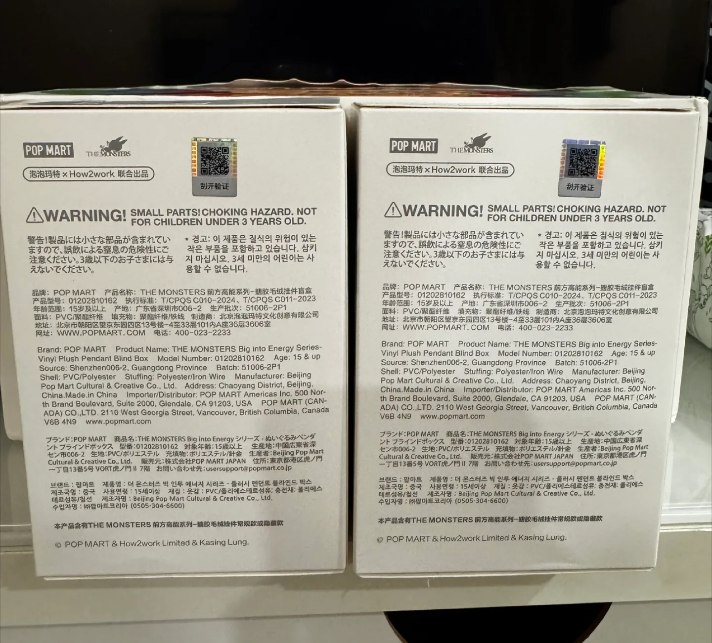 Big into energy labubu image indicator(4)