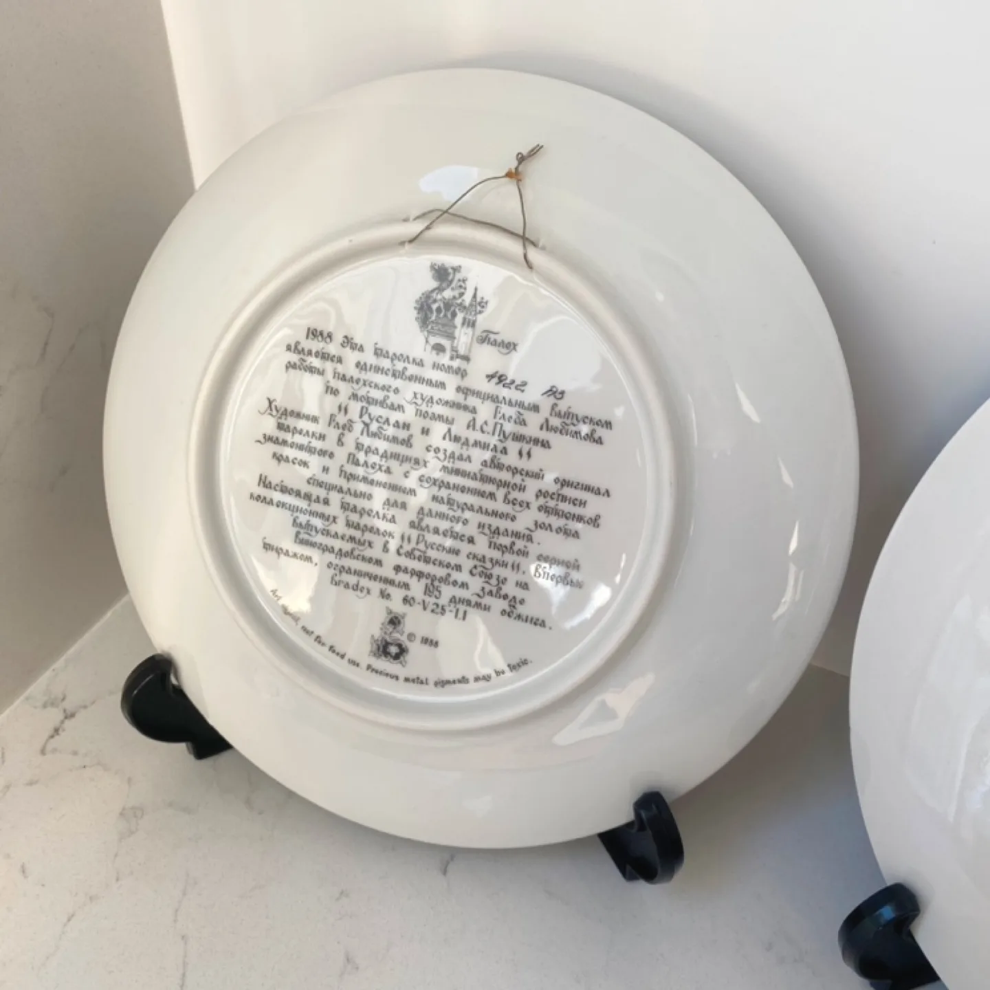 Palekh Decorative Plates Set image indicator(7)