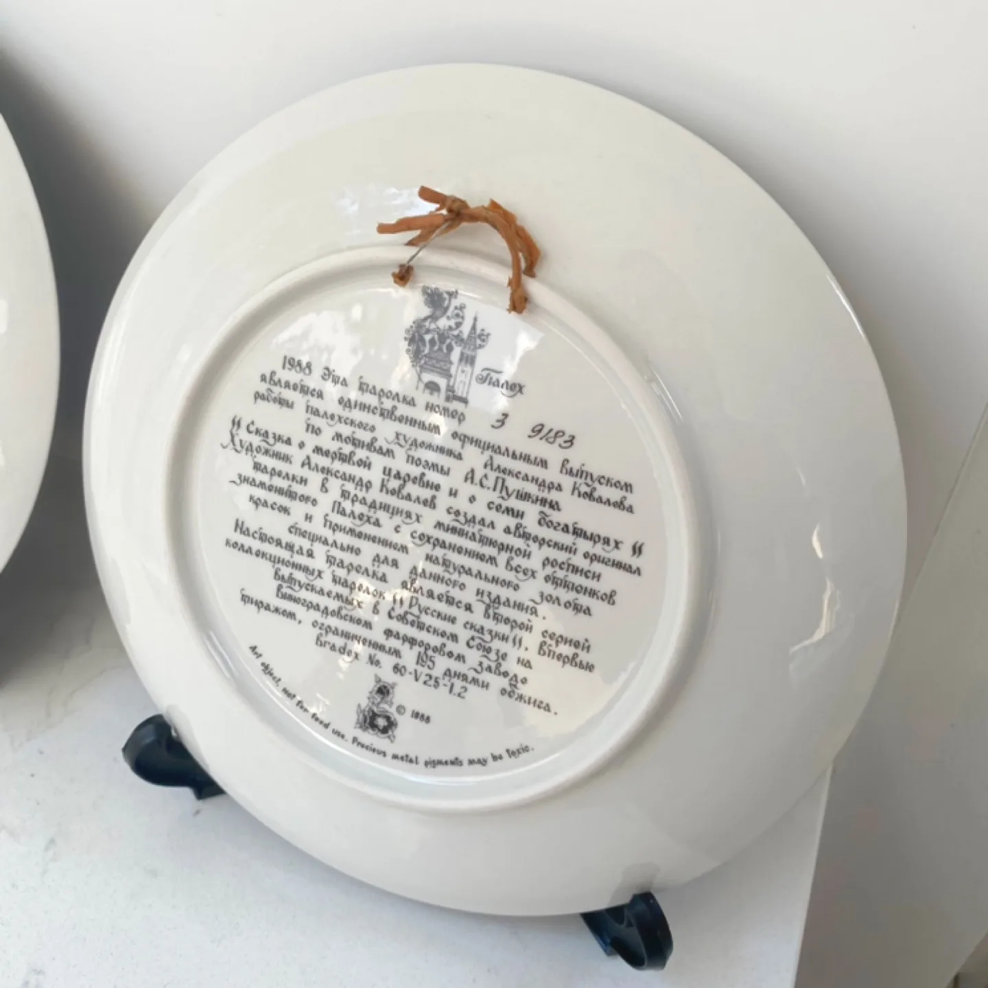 Palekh Decorative Plates Set image indicator(5)