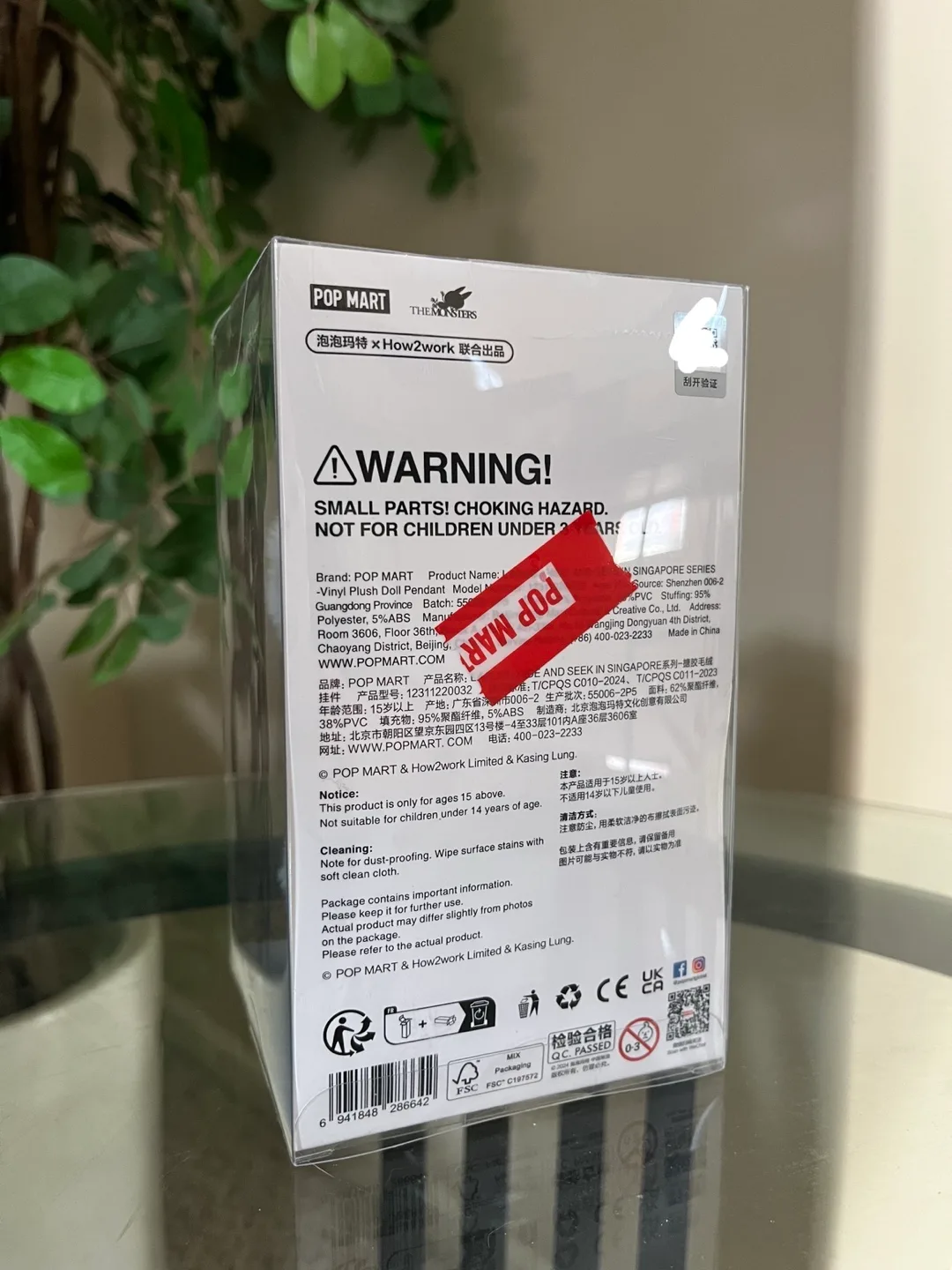 Labubu image indicator(2)