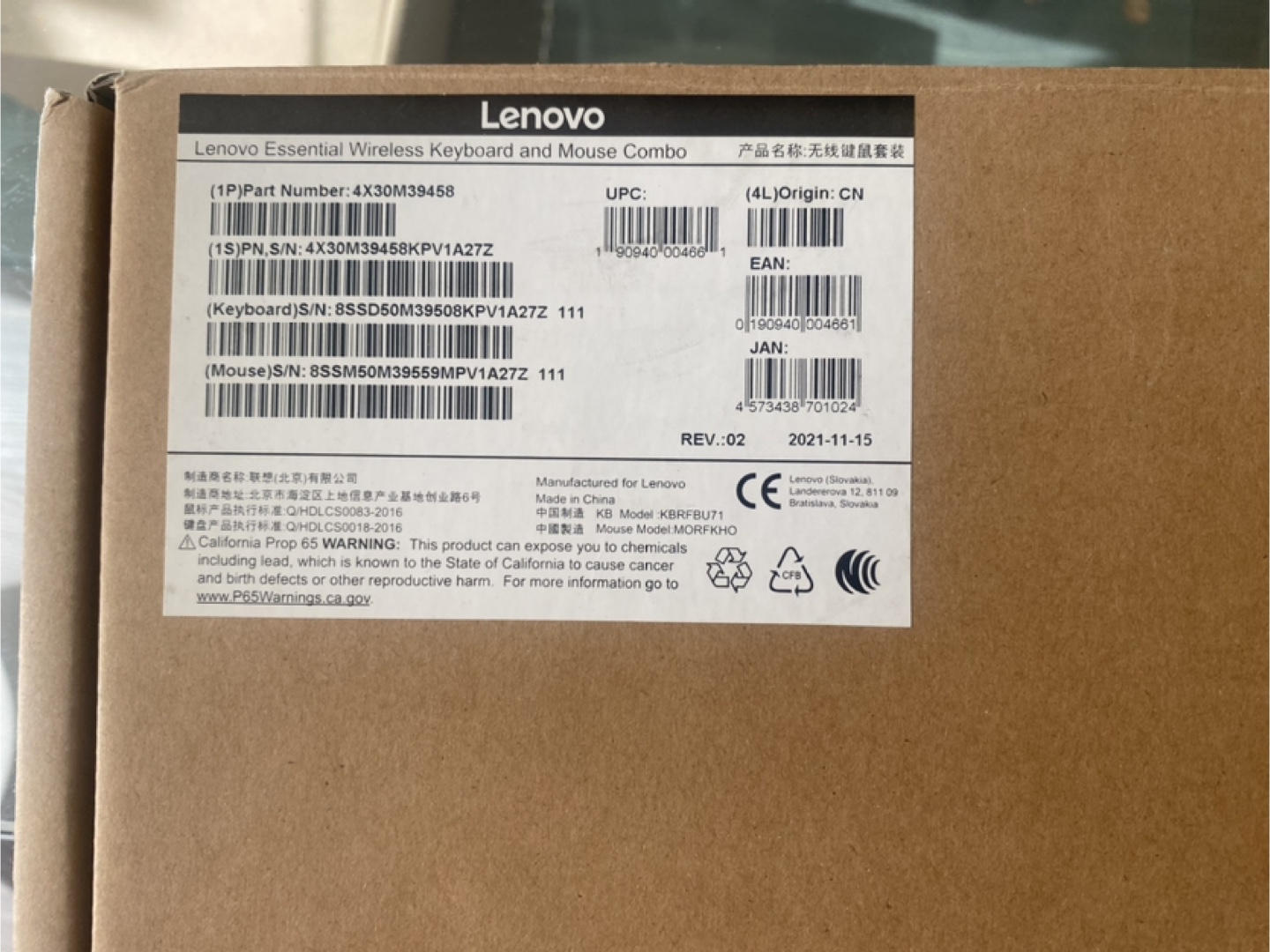 Lenovo Essential Wireless Keyboard and Mouse Combo - New