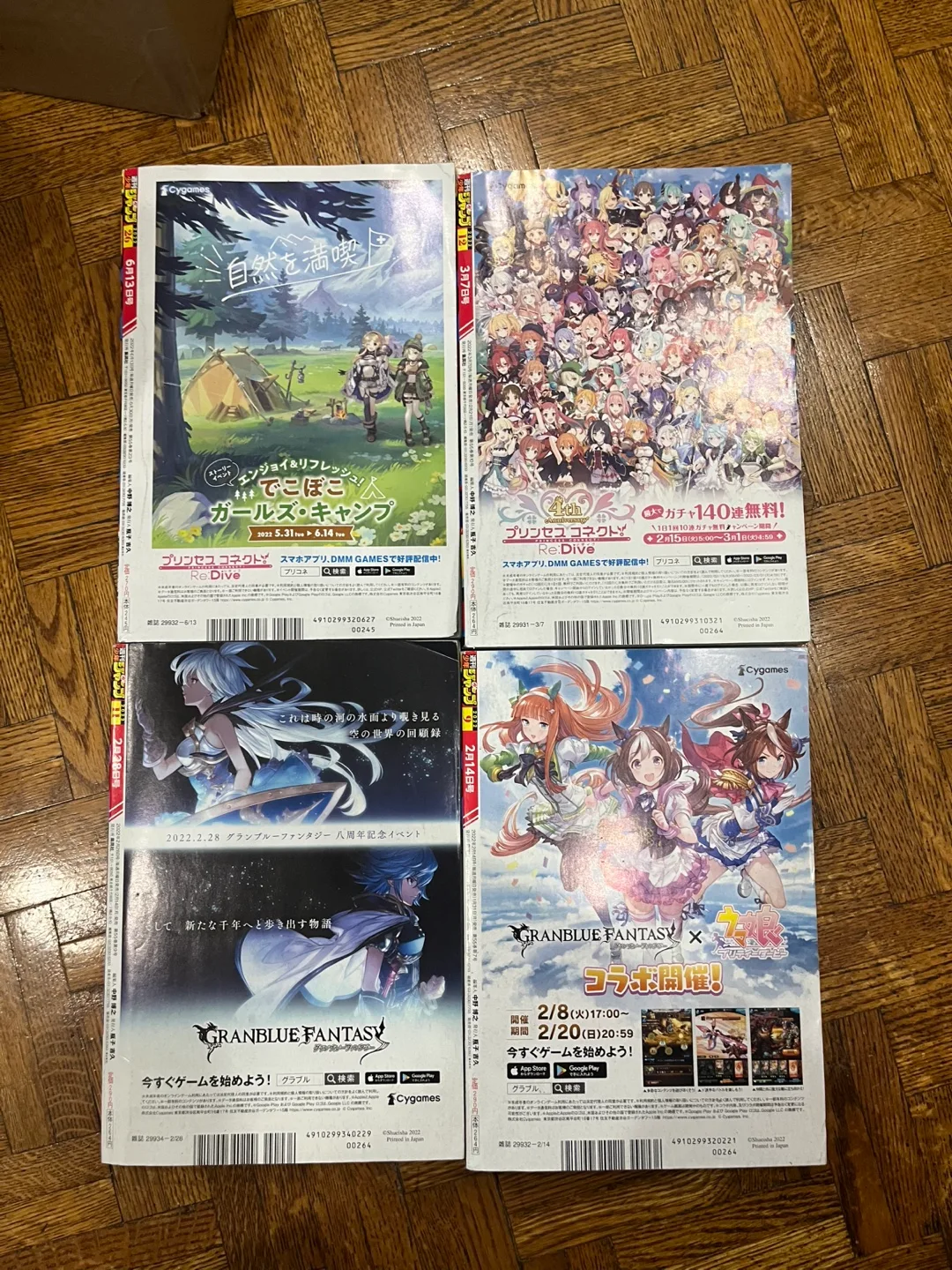 Shonen Jump Magazines image indicator(6)