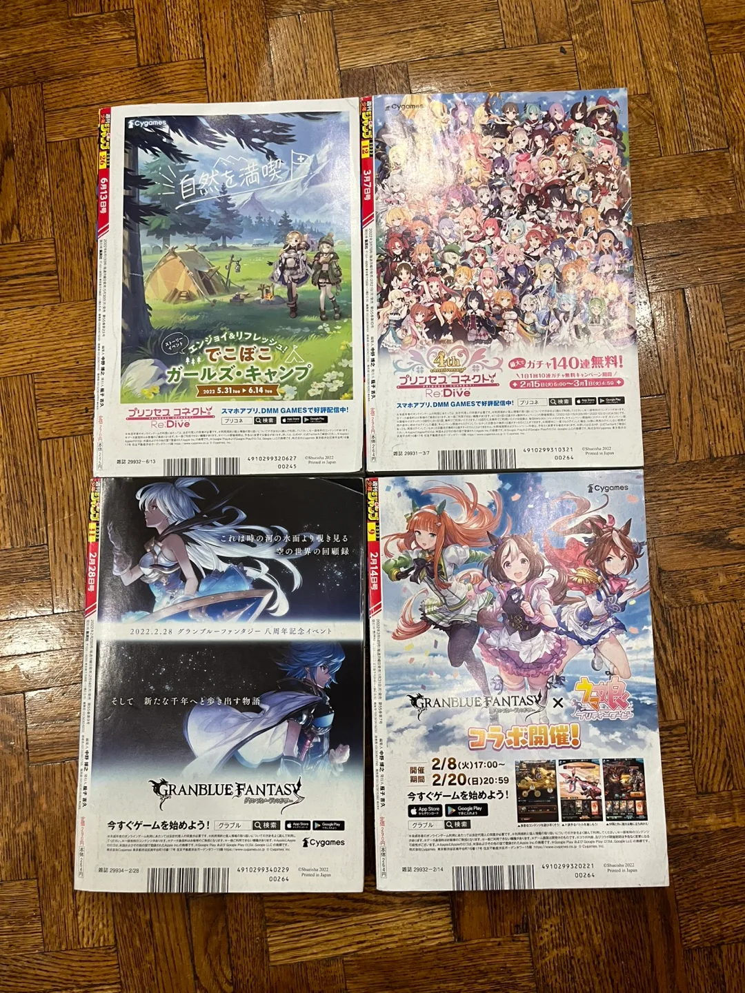 Shonen Jump Magazines image indicator(5)