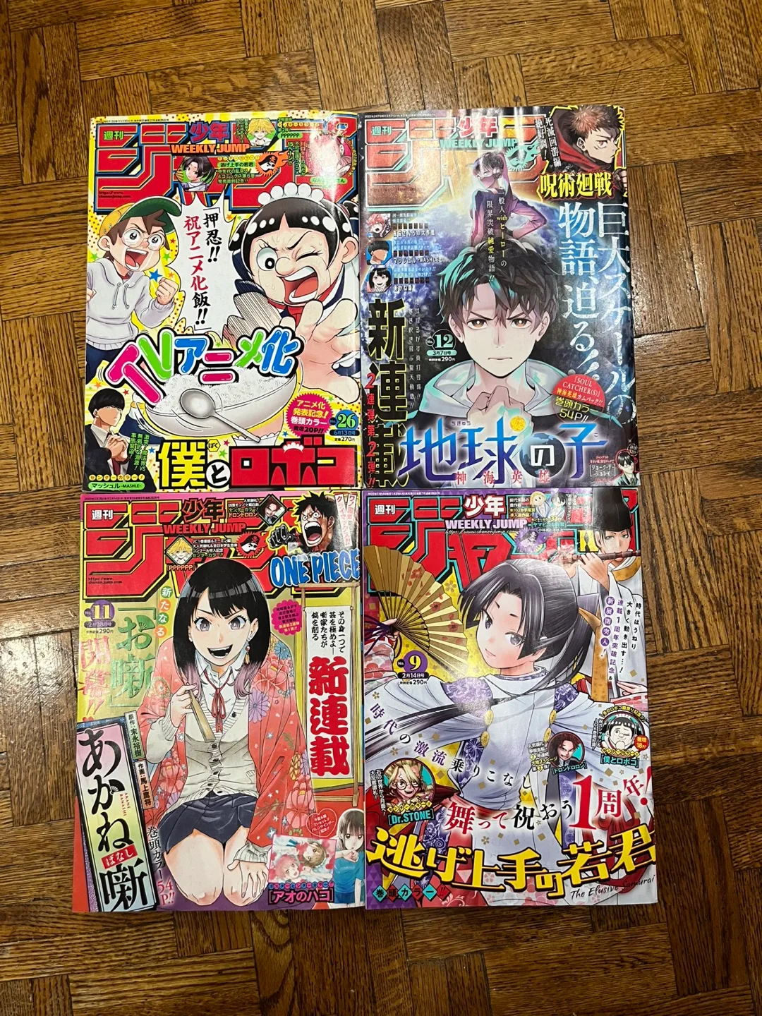 Shonen Jump Magazines image indicator(4)