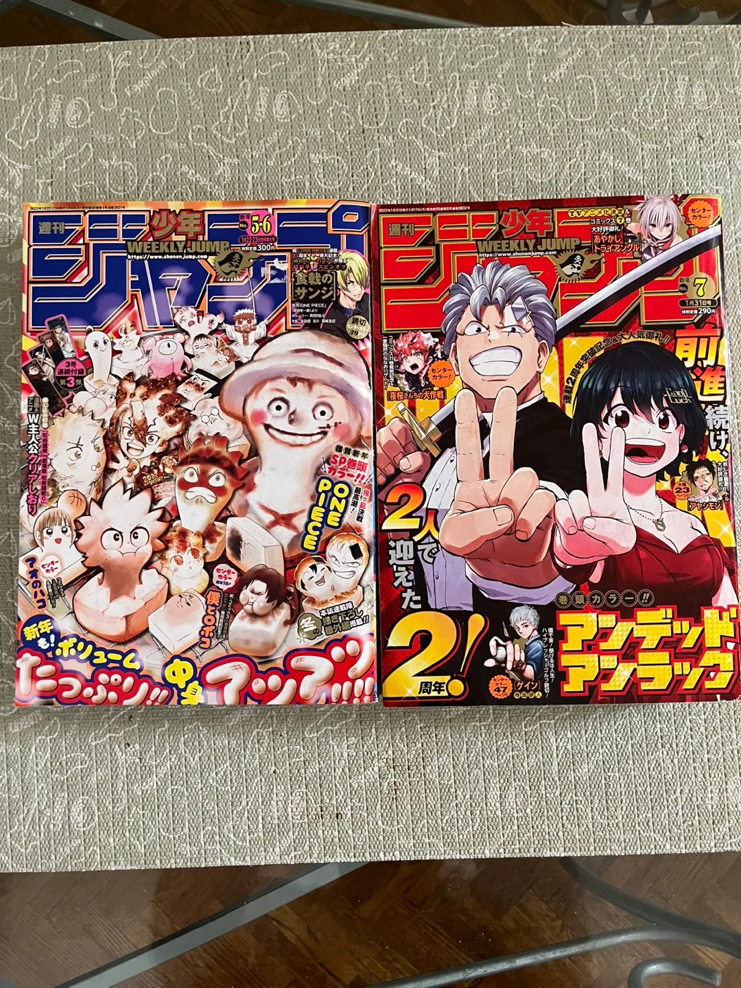 Shonen Jump Magazines image indicator(2)