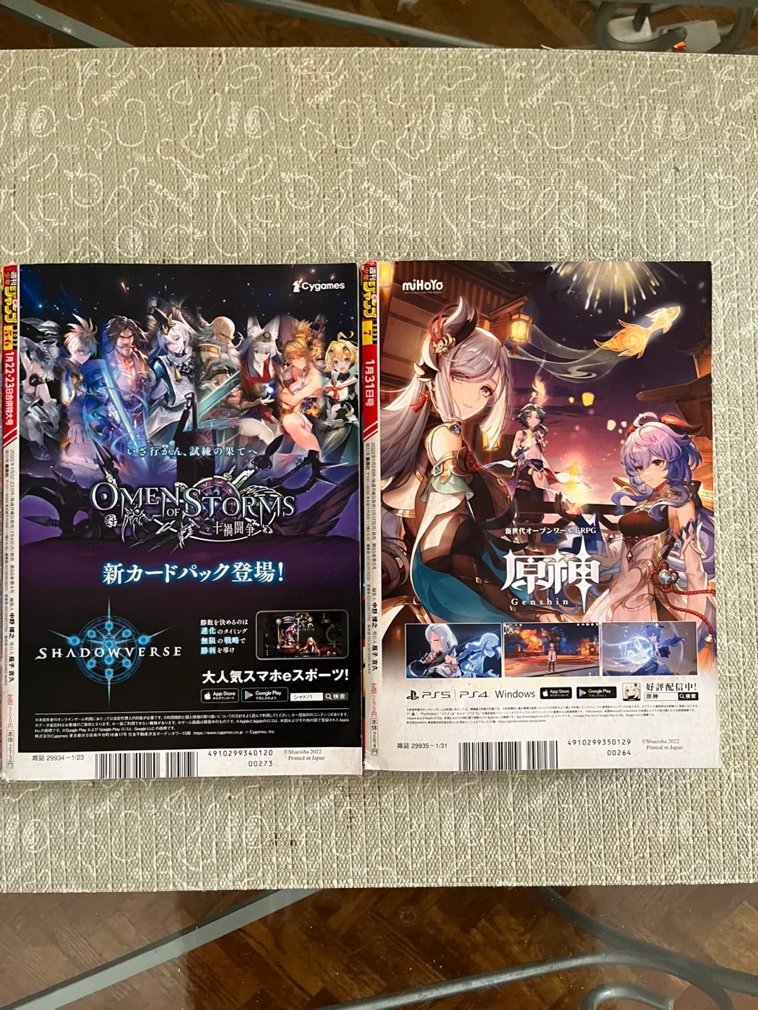 Shonen Jump Magazines image indicator(3)