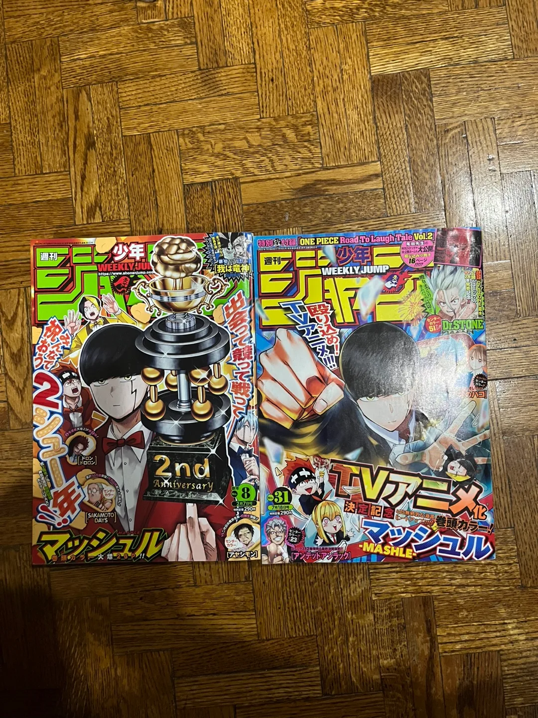 Shonen Jump Magazines image indicator(7)