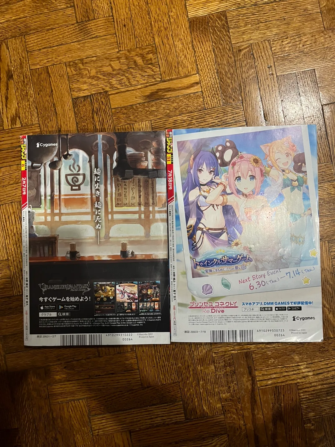 Shonen Jump Magazines image indicator(8)