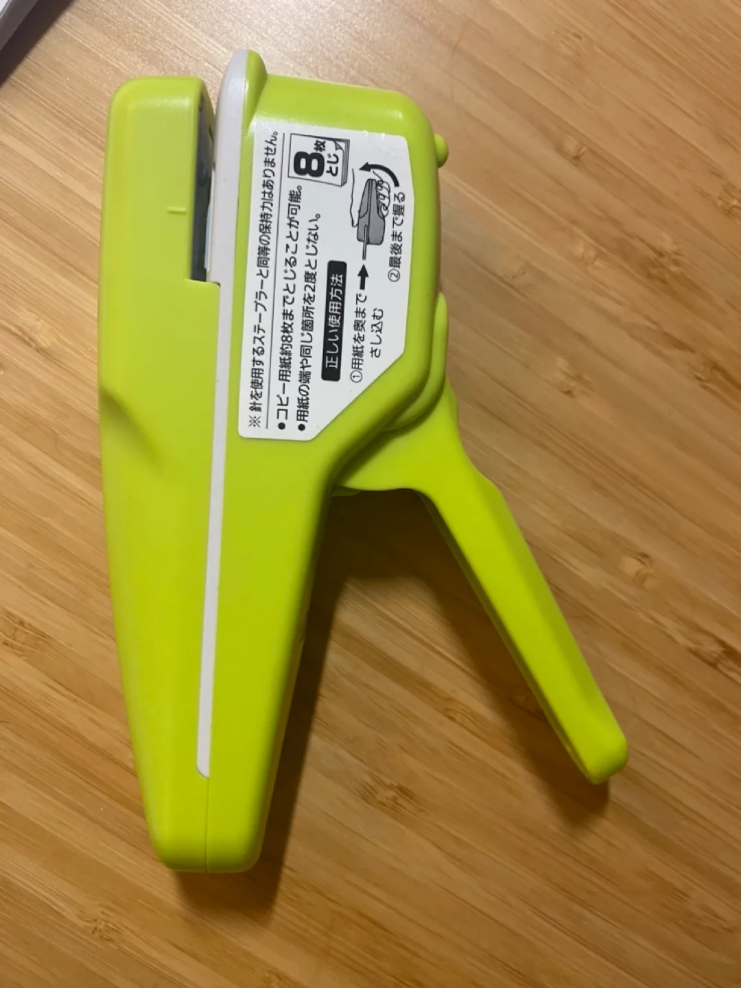 Kokuyo Harinacs Staple-less Stapler image indicator(2)