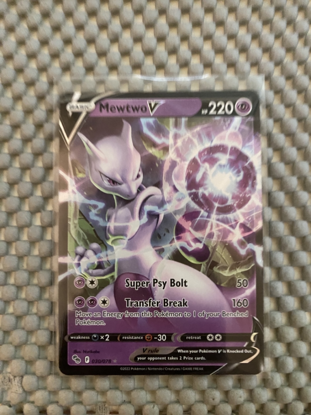 Mewtwo V Card - 030/078