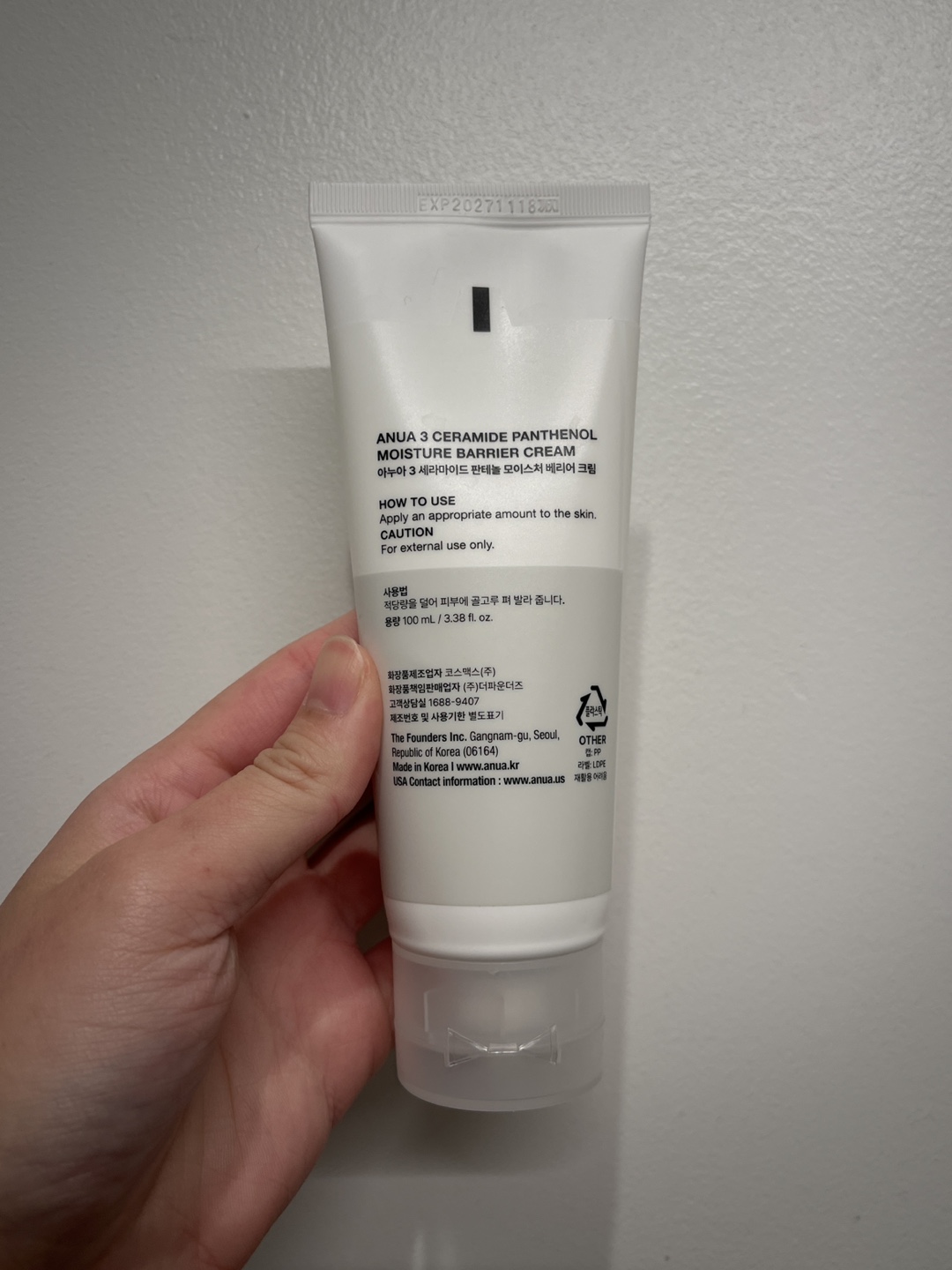 Anua 3+ Ceramide Panthenol Moisture Barrier Cream - photo 2
