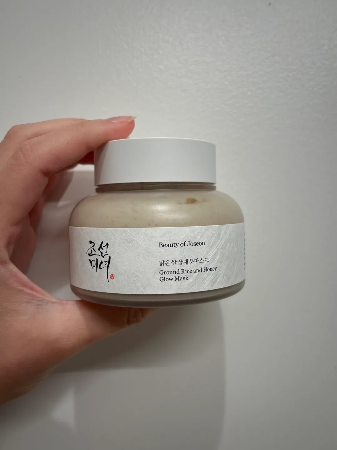 Beauty of Joseon Rice & Honey Glow Mask thumbnail