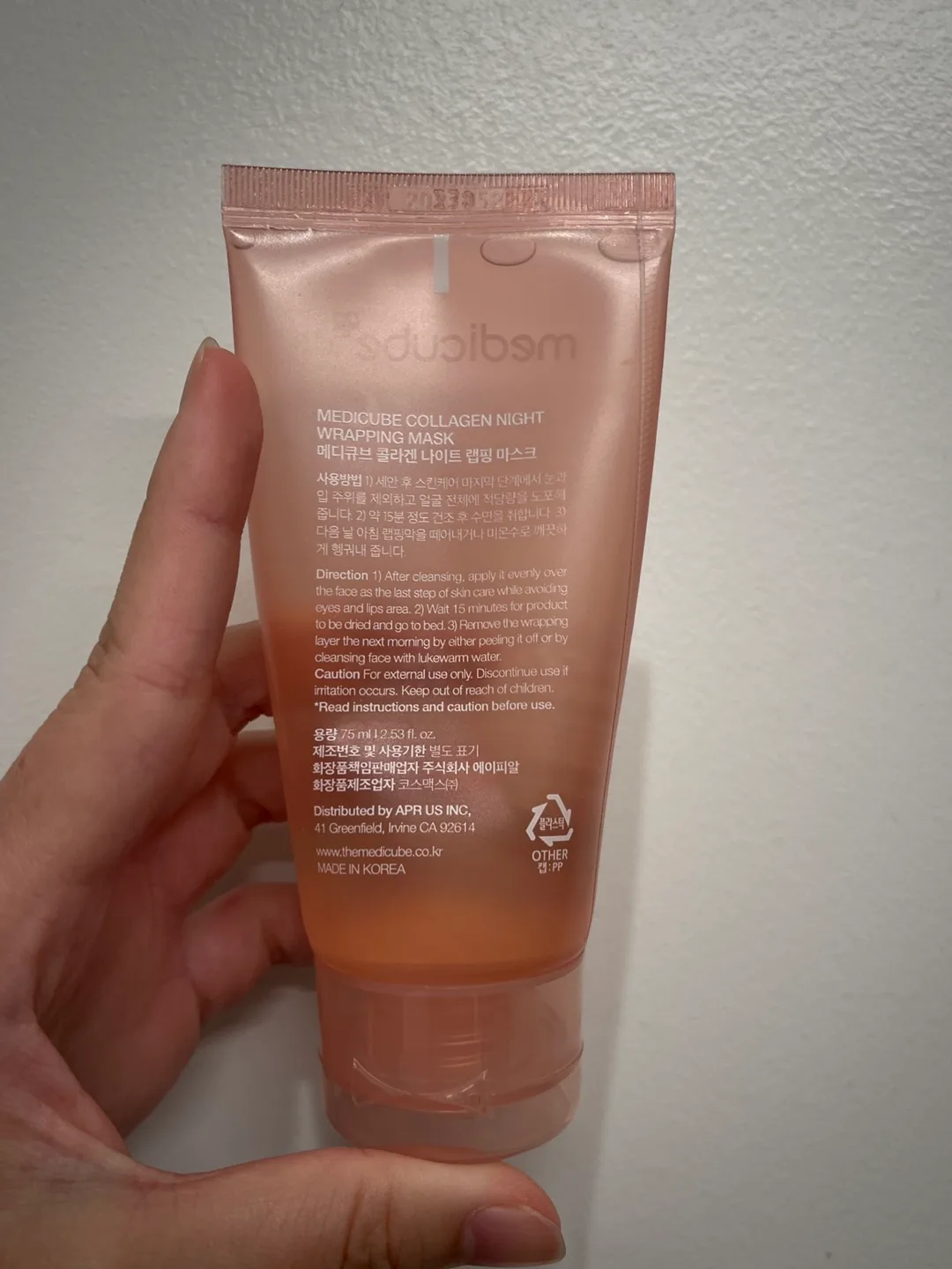 Medicube Collagen Night Wrapping Mask (75ml) image indicator(2)