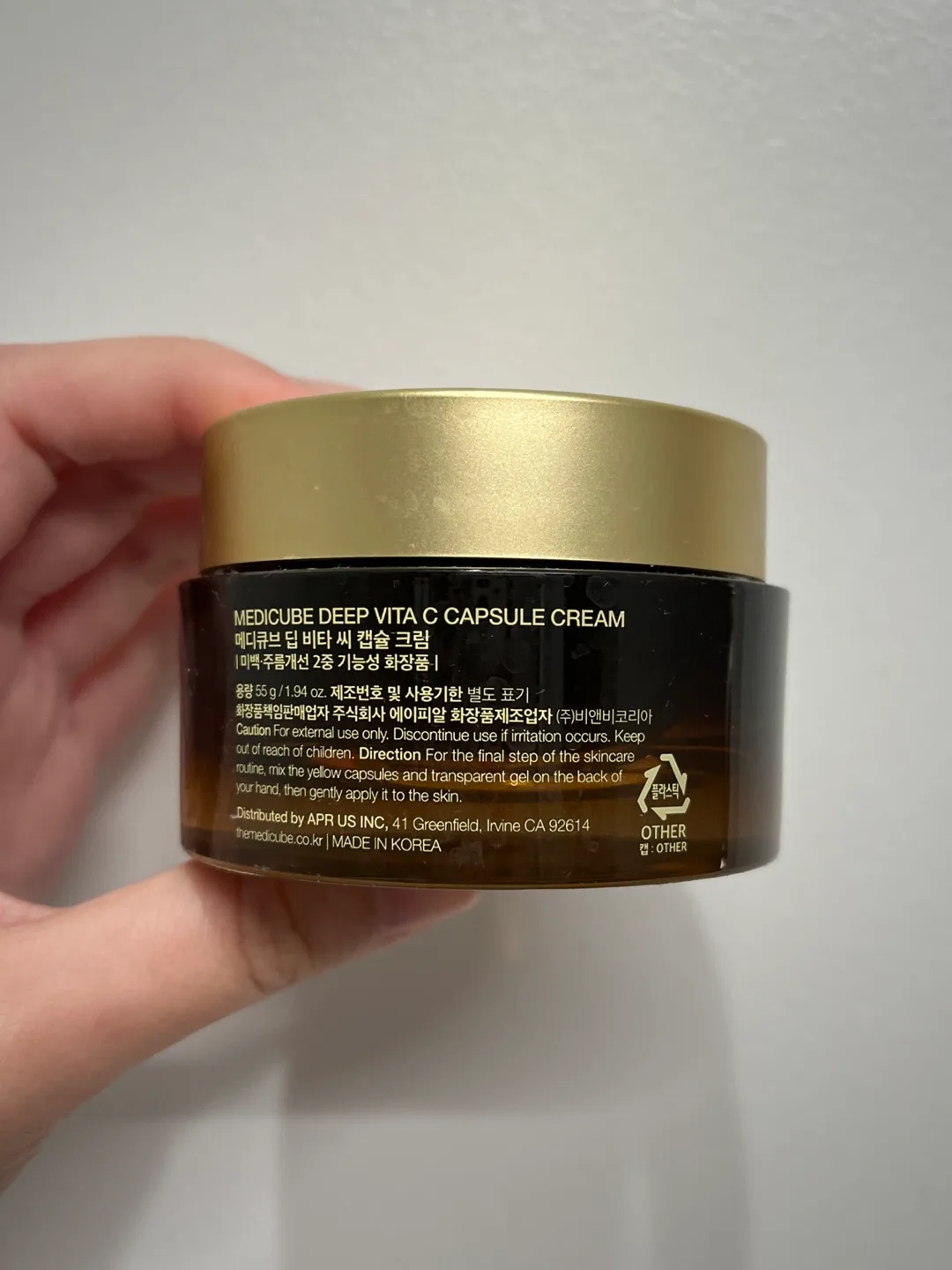 Medicube Deep Vita C Capsule Cream image indicator(2)